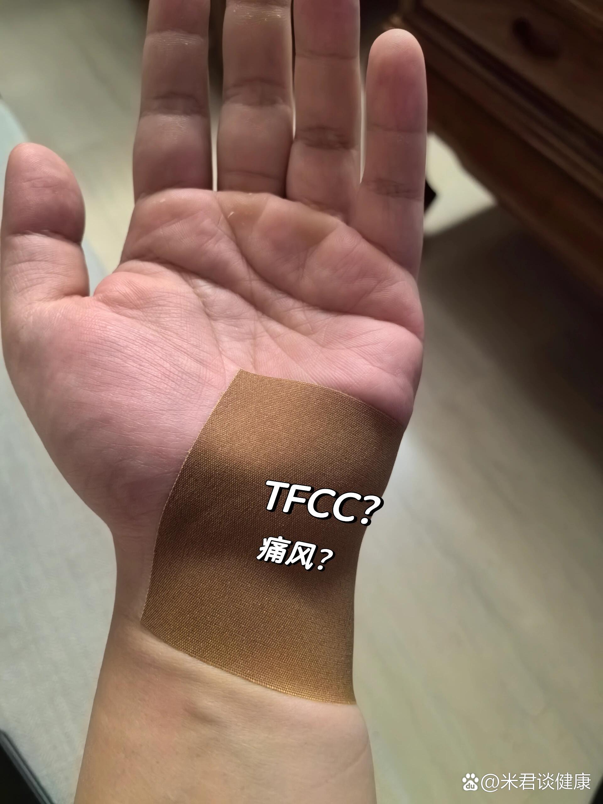 05手腕外侧疼痛?