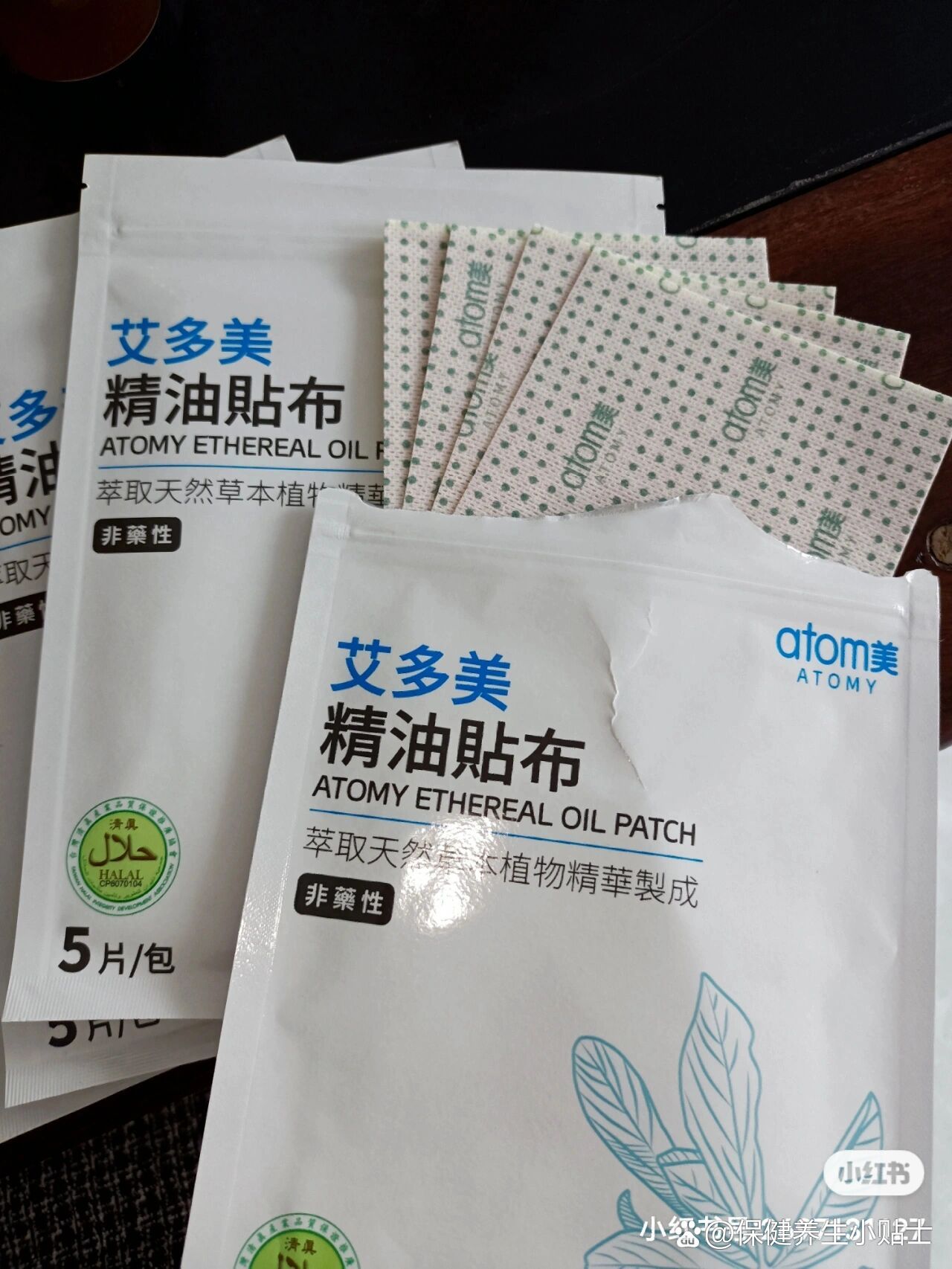 艾多美精油贴布