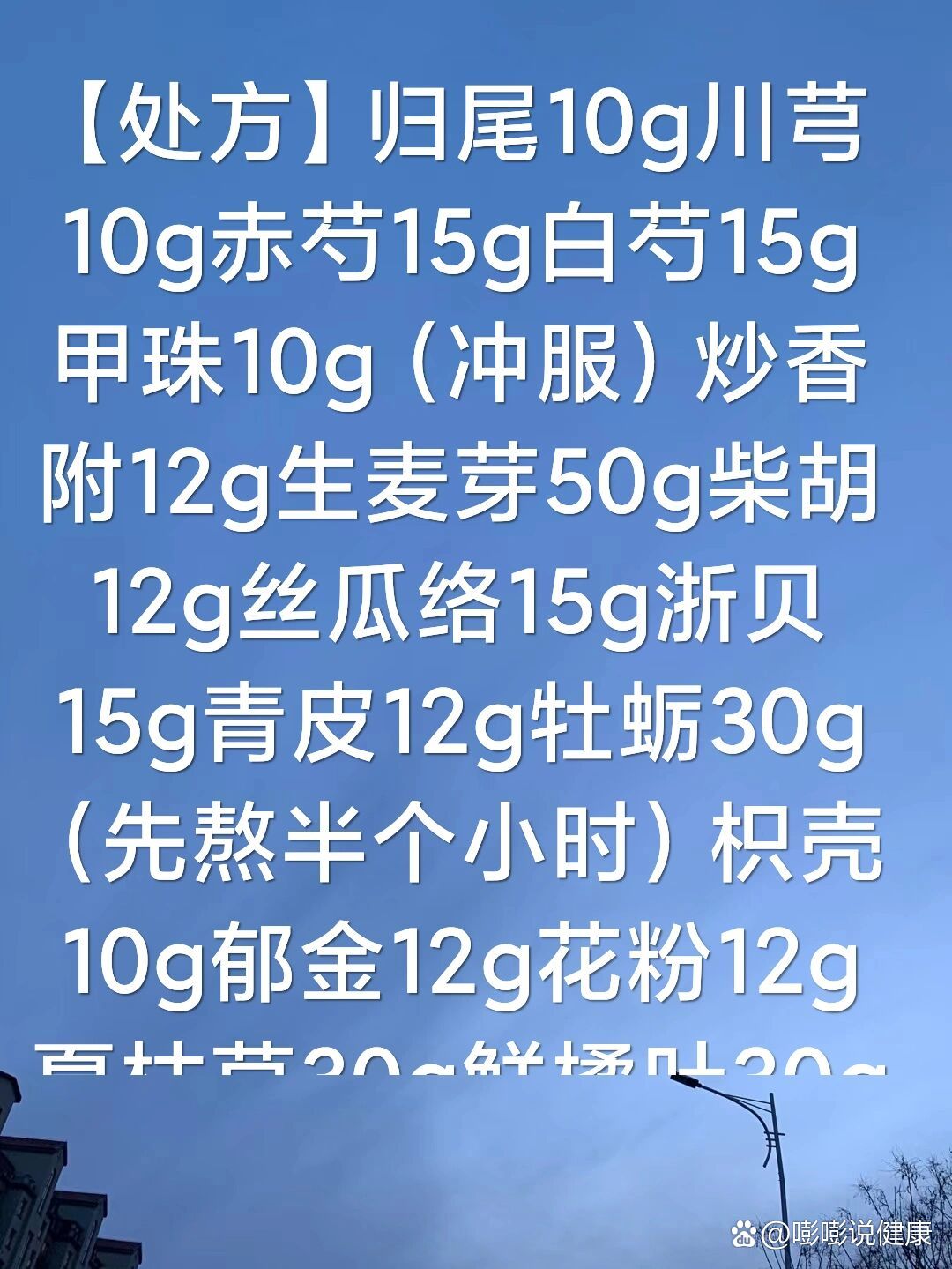 乳癖消用法用量图片