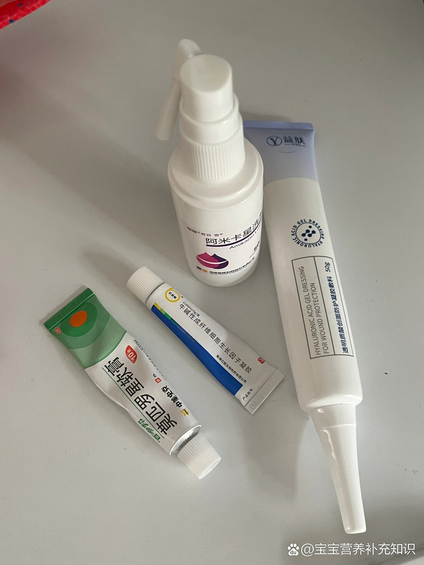生长因子凝胶,透明质酸凝胶,莫匹罗星软膏,每两小时喷阿米卡星交替涂