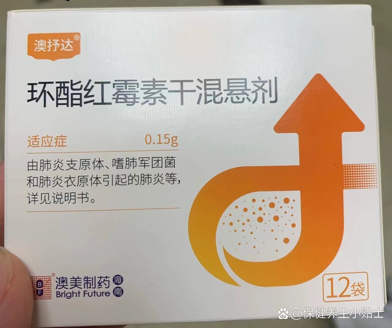 环酯红霉素干混悬剂终究是害了孩子