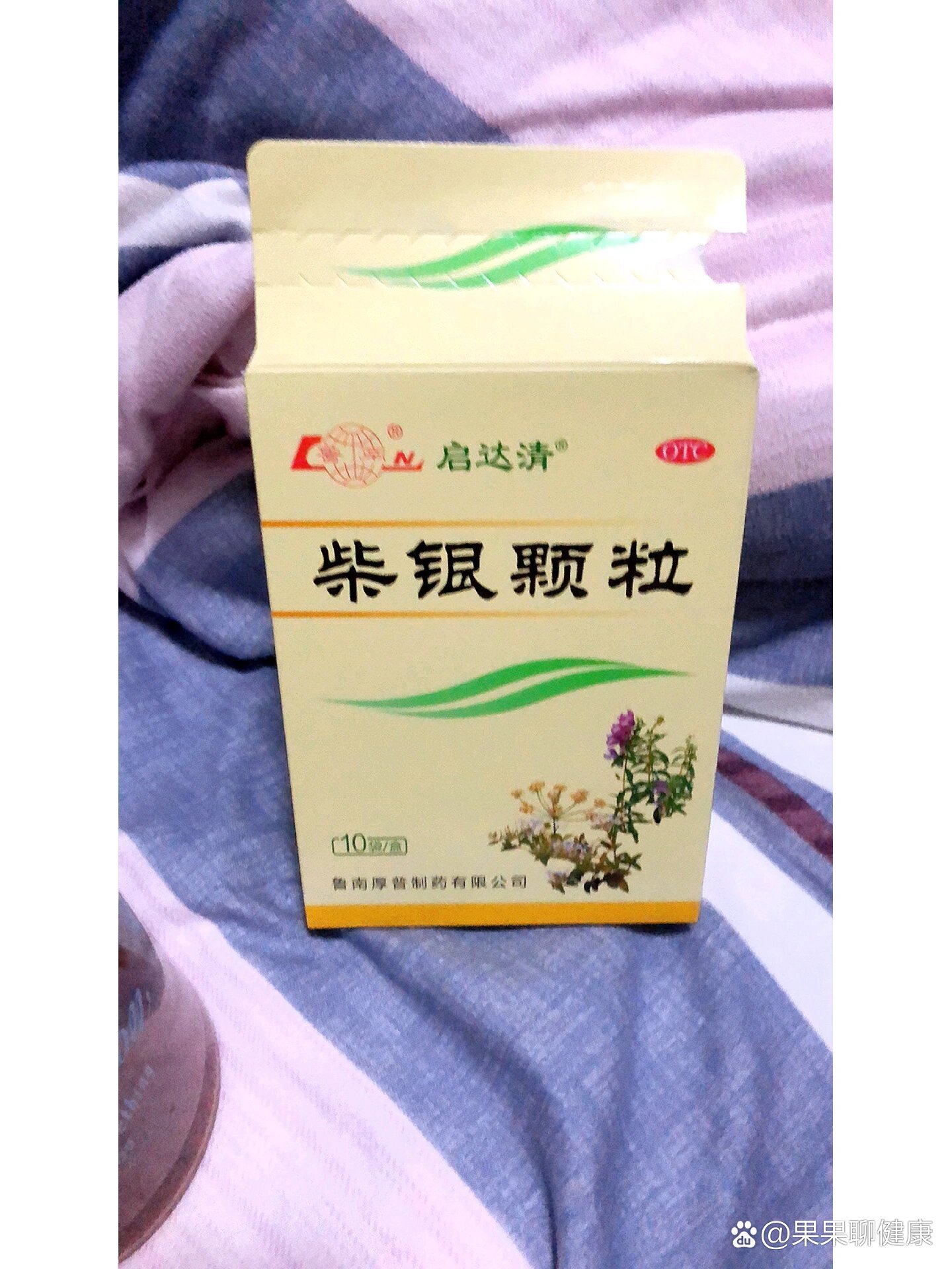 银花感冒胶囊图片