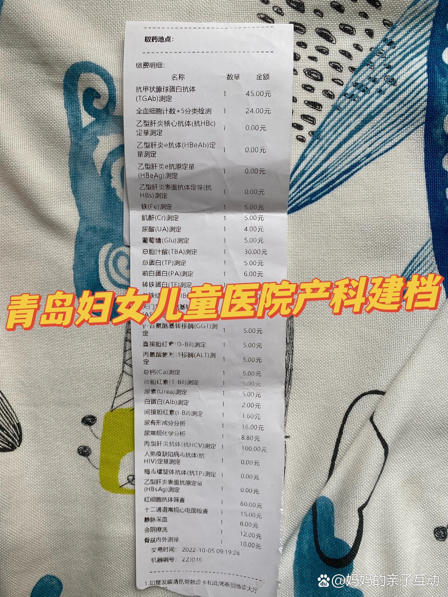 广安门中医医院、医院陪诊，健康咨询黄牛票贩子产科建档价格的简单介绍