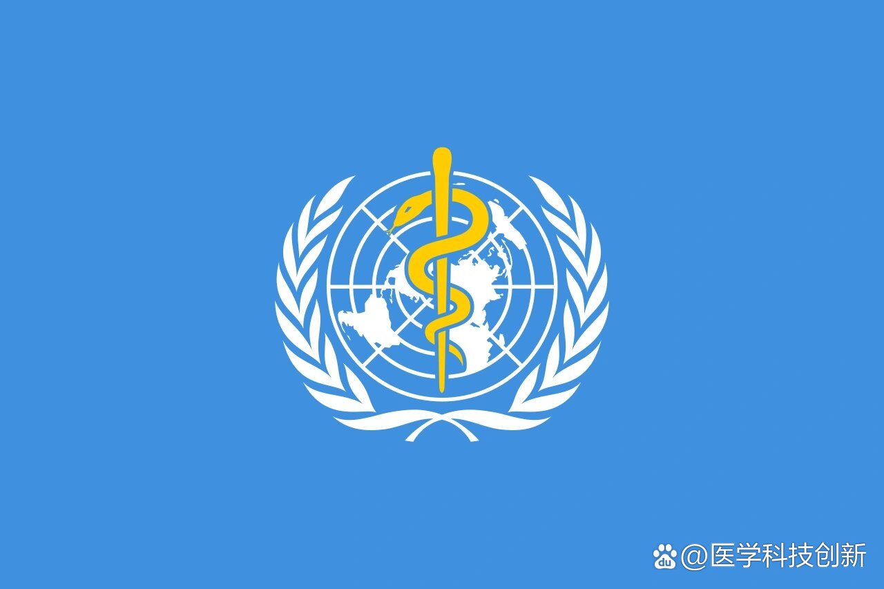 联合国世界卫生组织