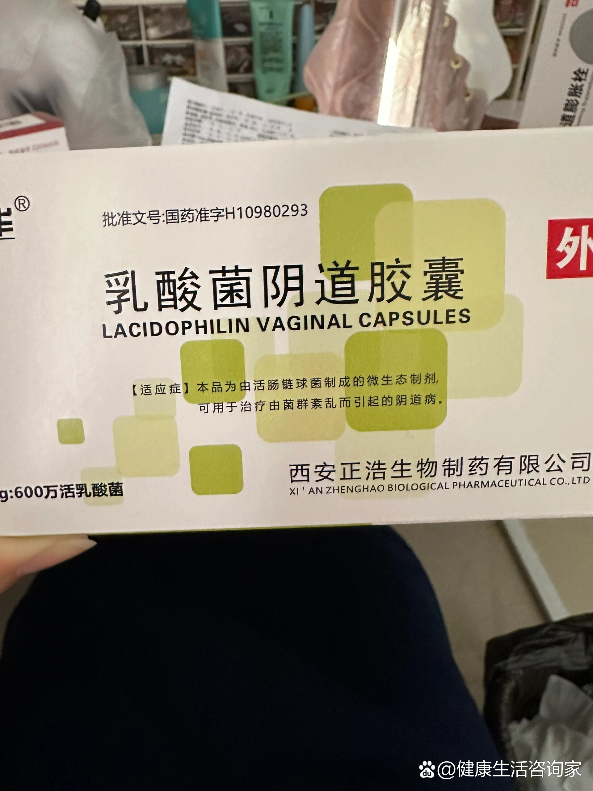 用克霉唑后白色大坨图片