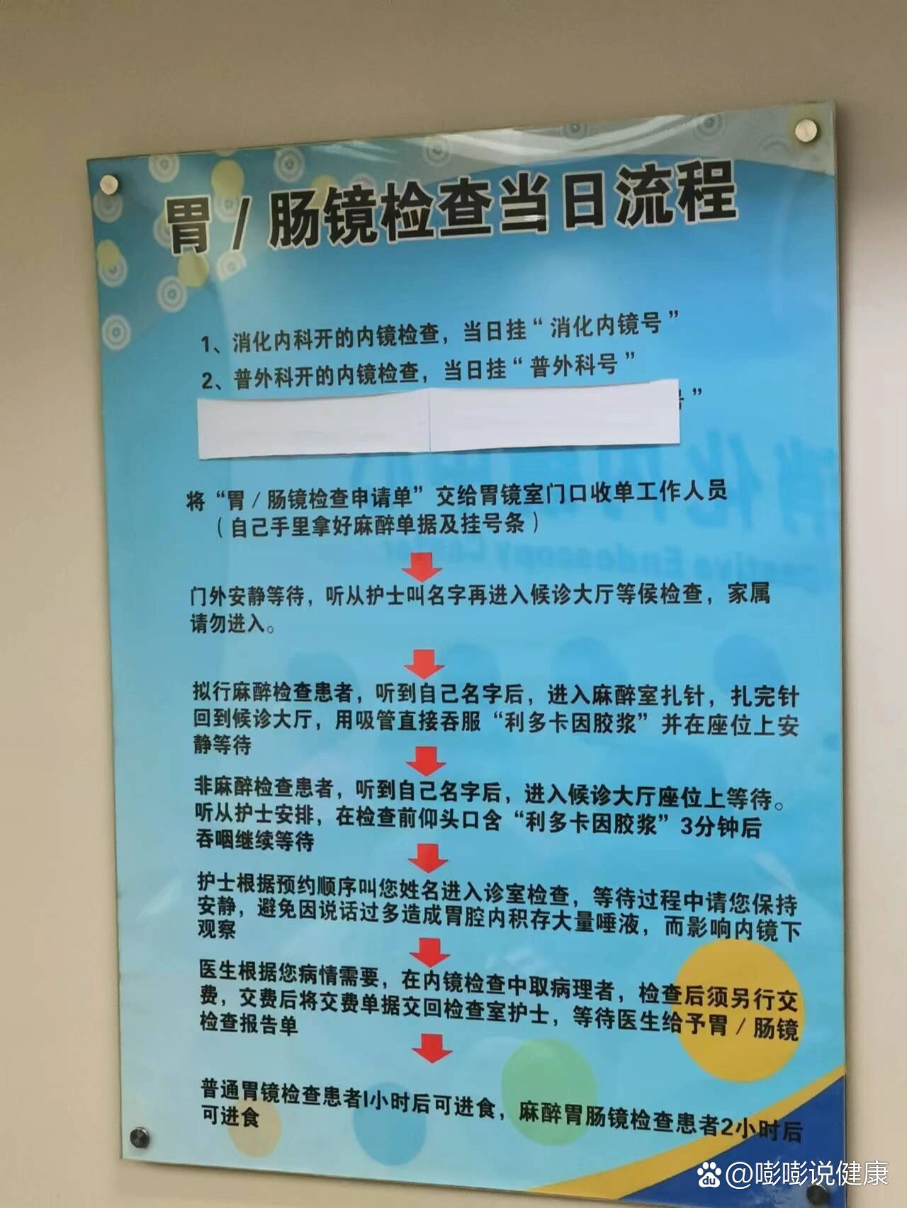 佑安医院医院排队代办挂号各类单据妥善保存，报销不遗漏的简单介绍