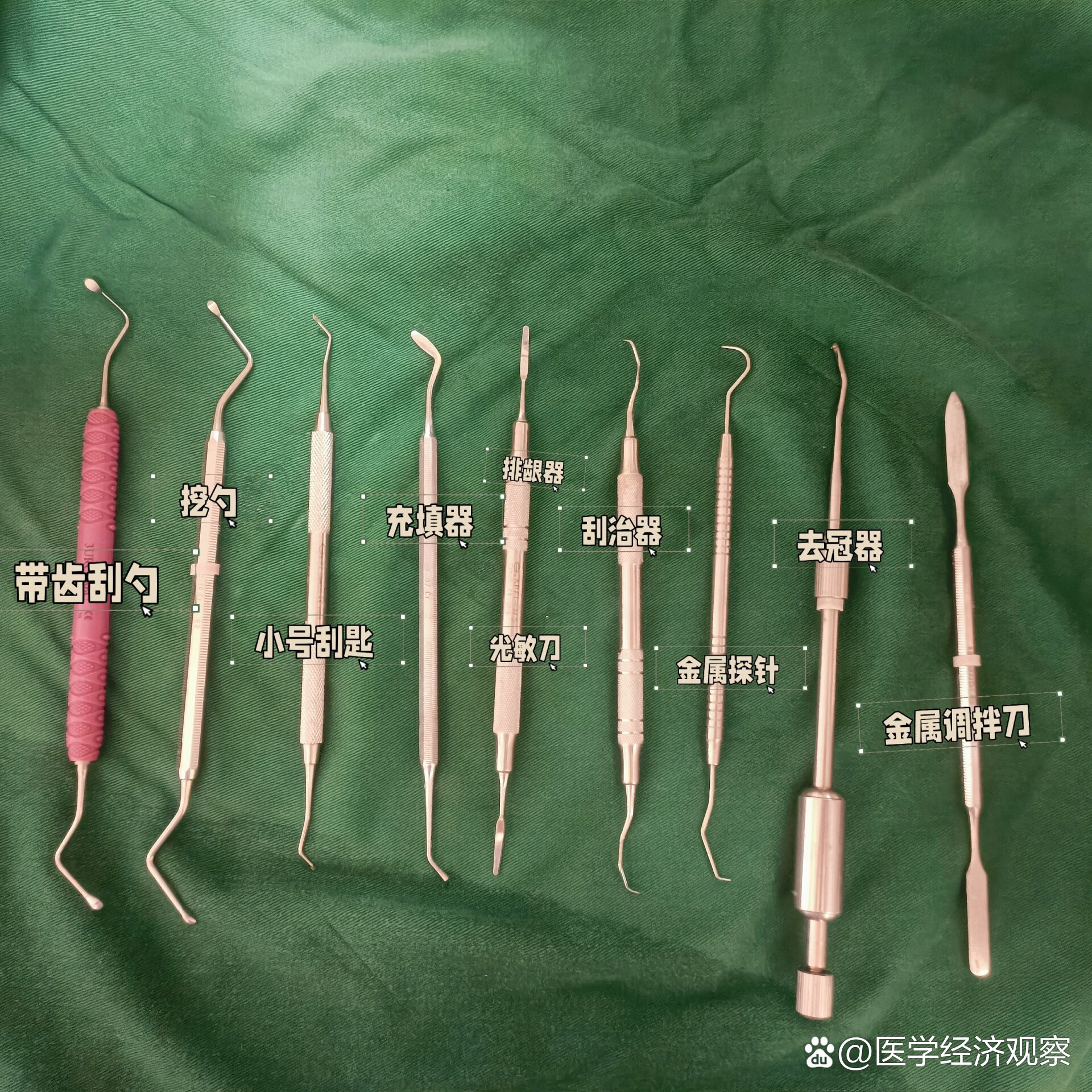 牙科工具图片及名字图片