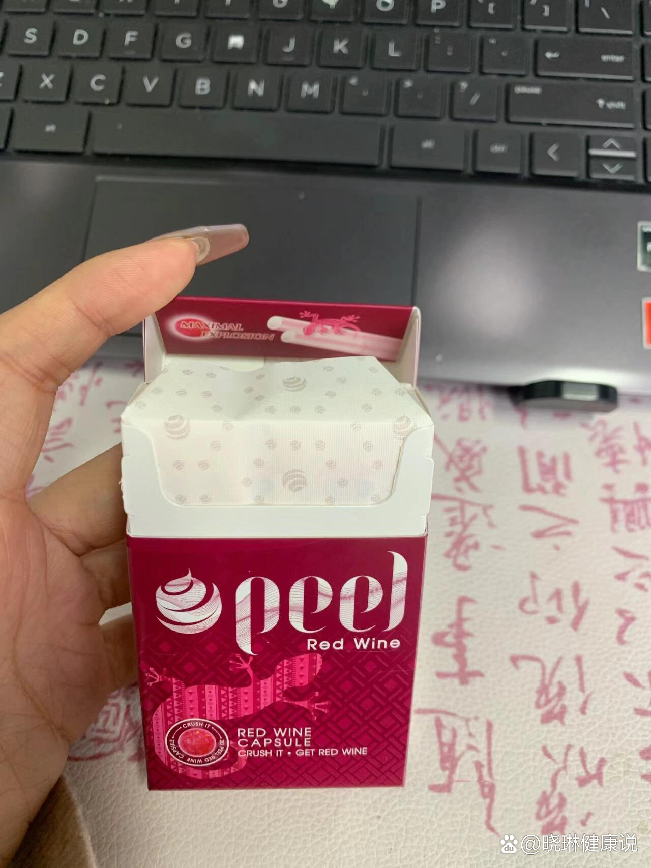 peel红酒爆珠代购图片