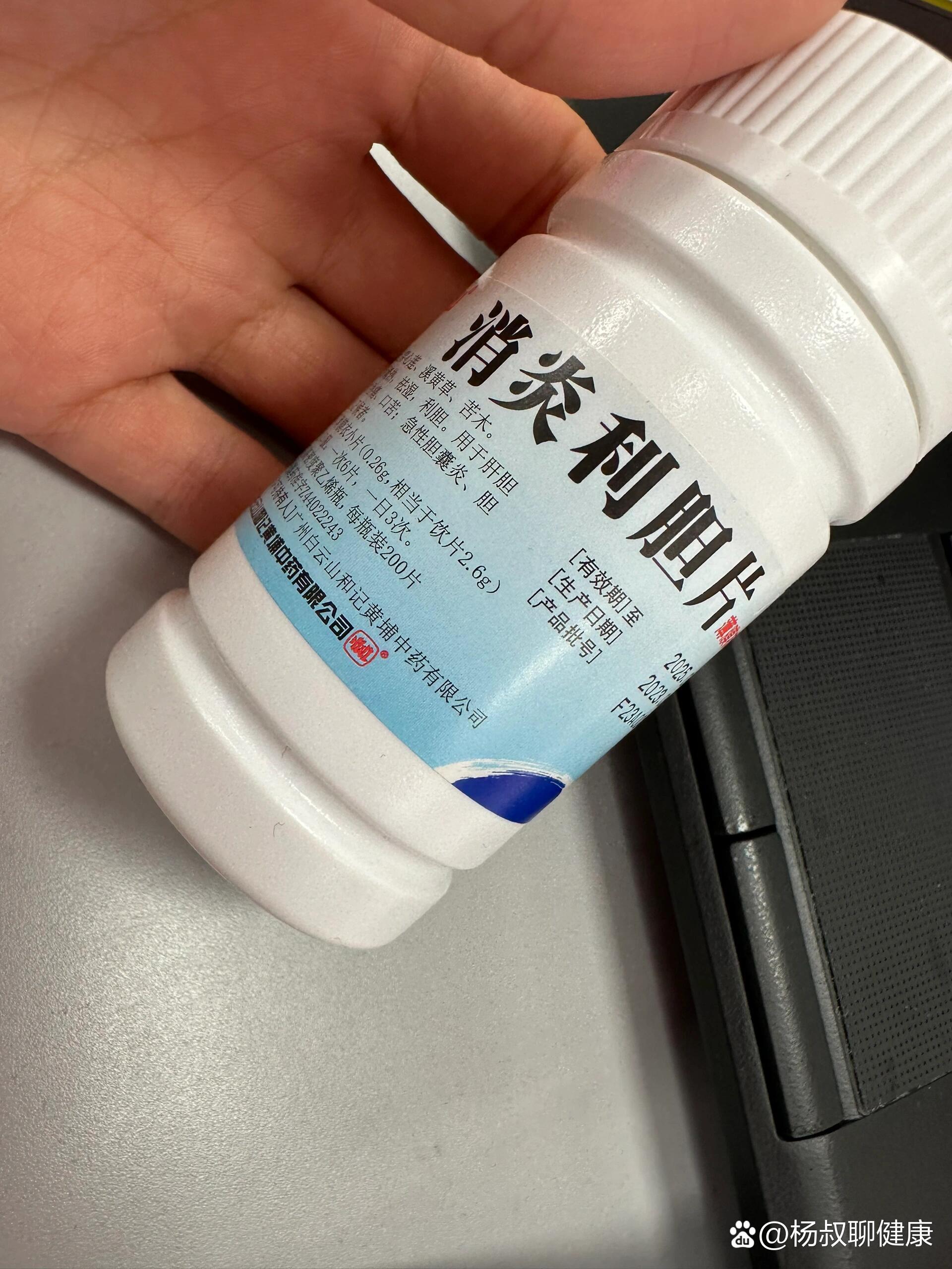 胆囊结石昨晚又发作了,消炎利胆片对于我来说一点作用没有,这个山莨