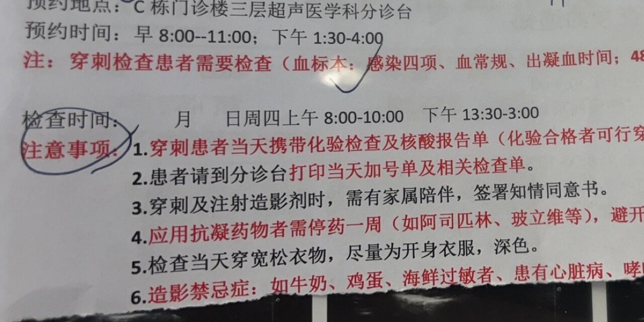 关于中日友好医院门诊陪诊挂号服务院内设备操作指导，轻松应对就医的信息