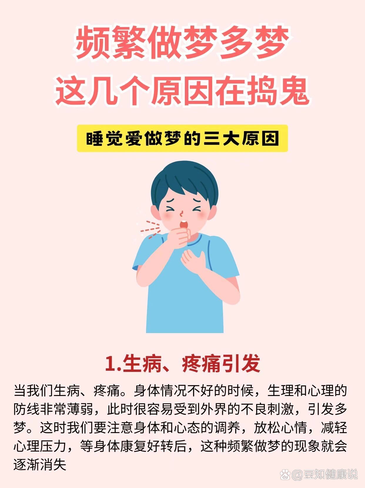 性功能软弱无力什么原因(性功能软弱无力什么原因女性)
