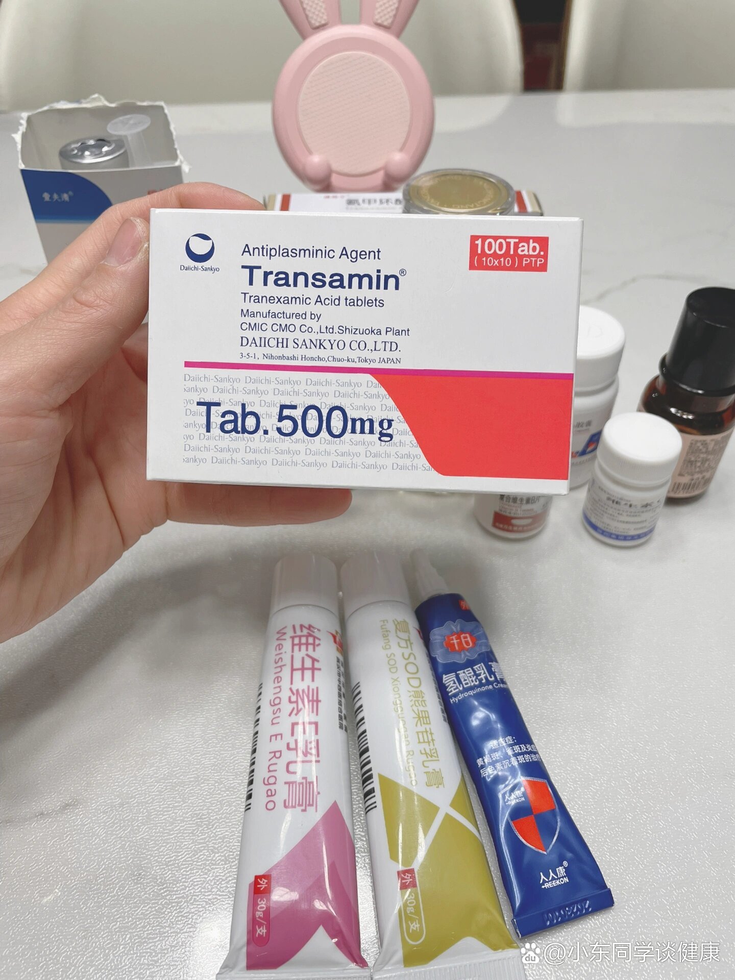 对抗黄褐斑第2天,妥赛敏口服第一天!