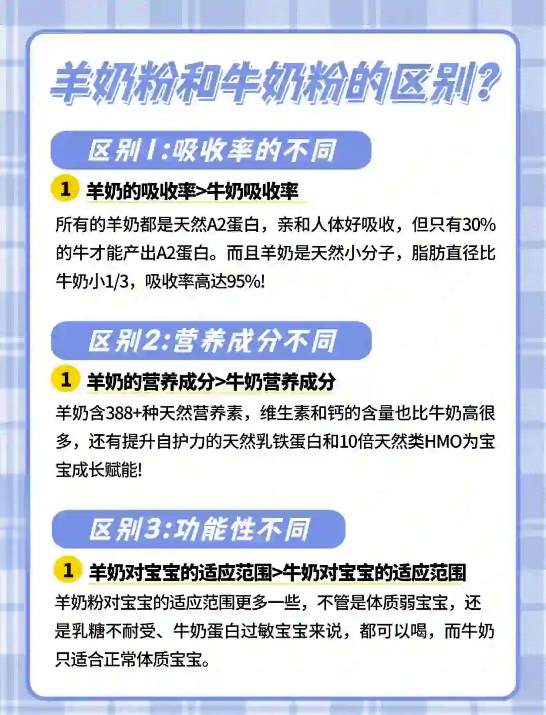 宝宝脾胃虚弱？