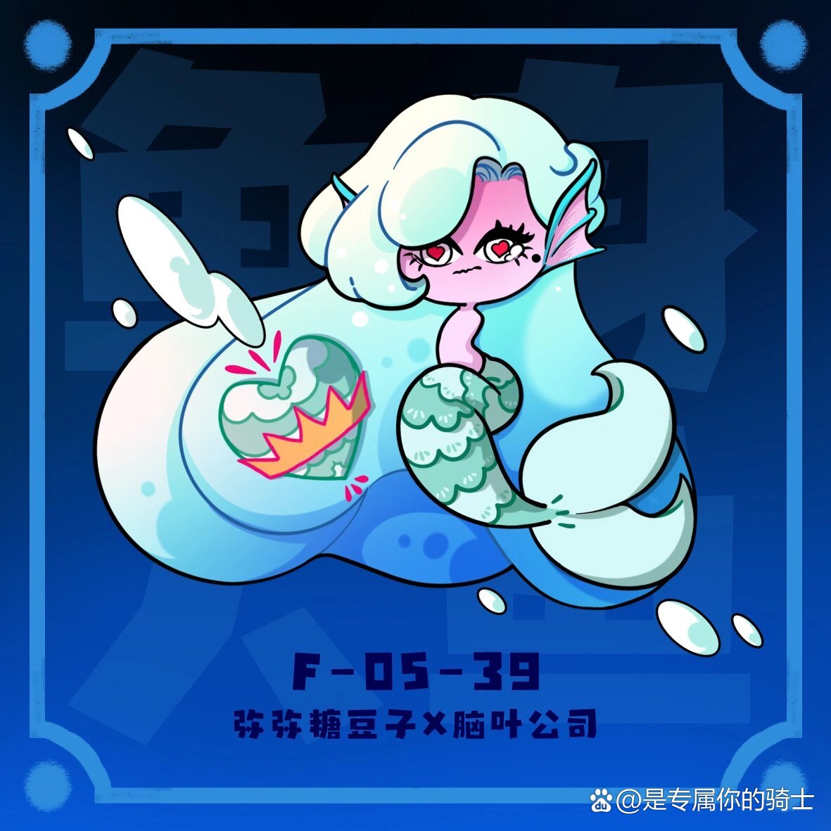 【脑叶公司】异想体.图鉴26