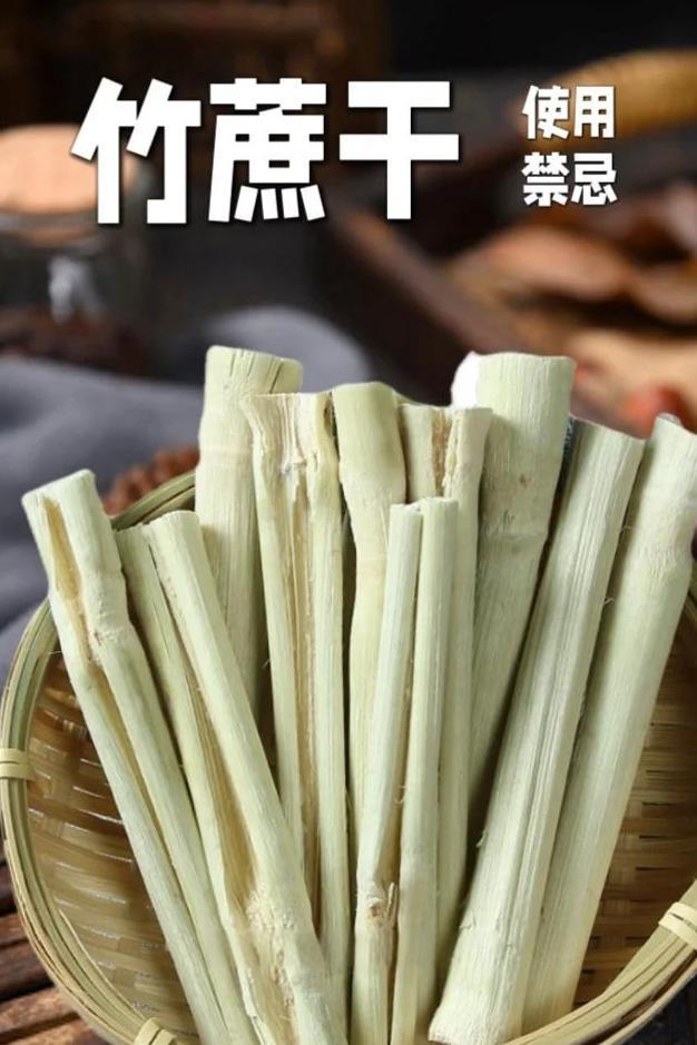 竹蔗甘蔗大不同！