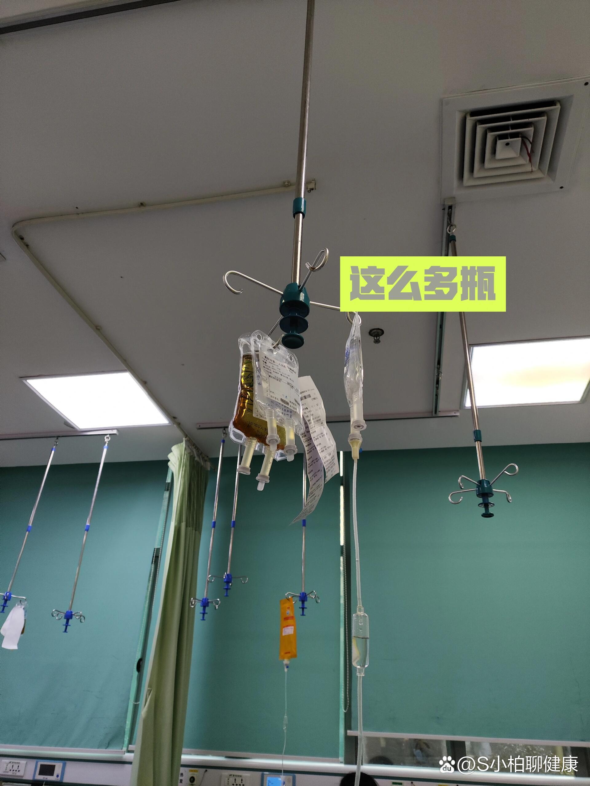 感冒了,记录打针的一天