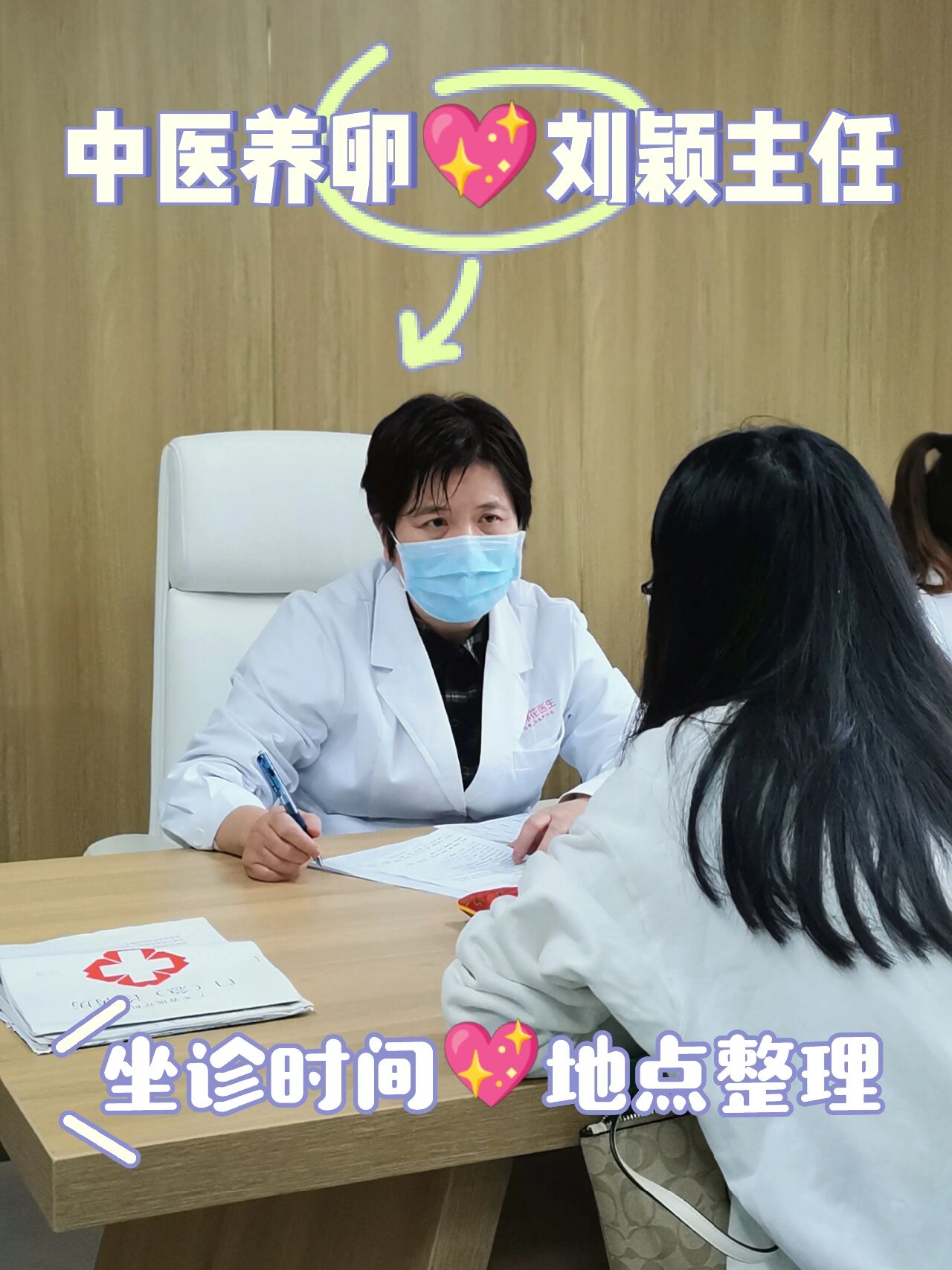 包含航天中心医院全程代诊含挂号就医路途精准规划，出门直达目的地的词条