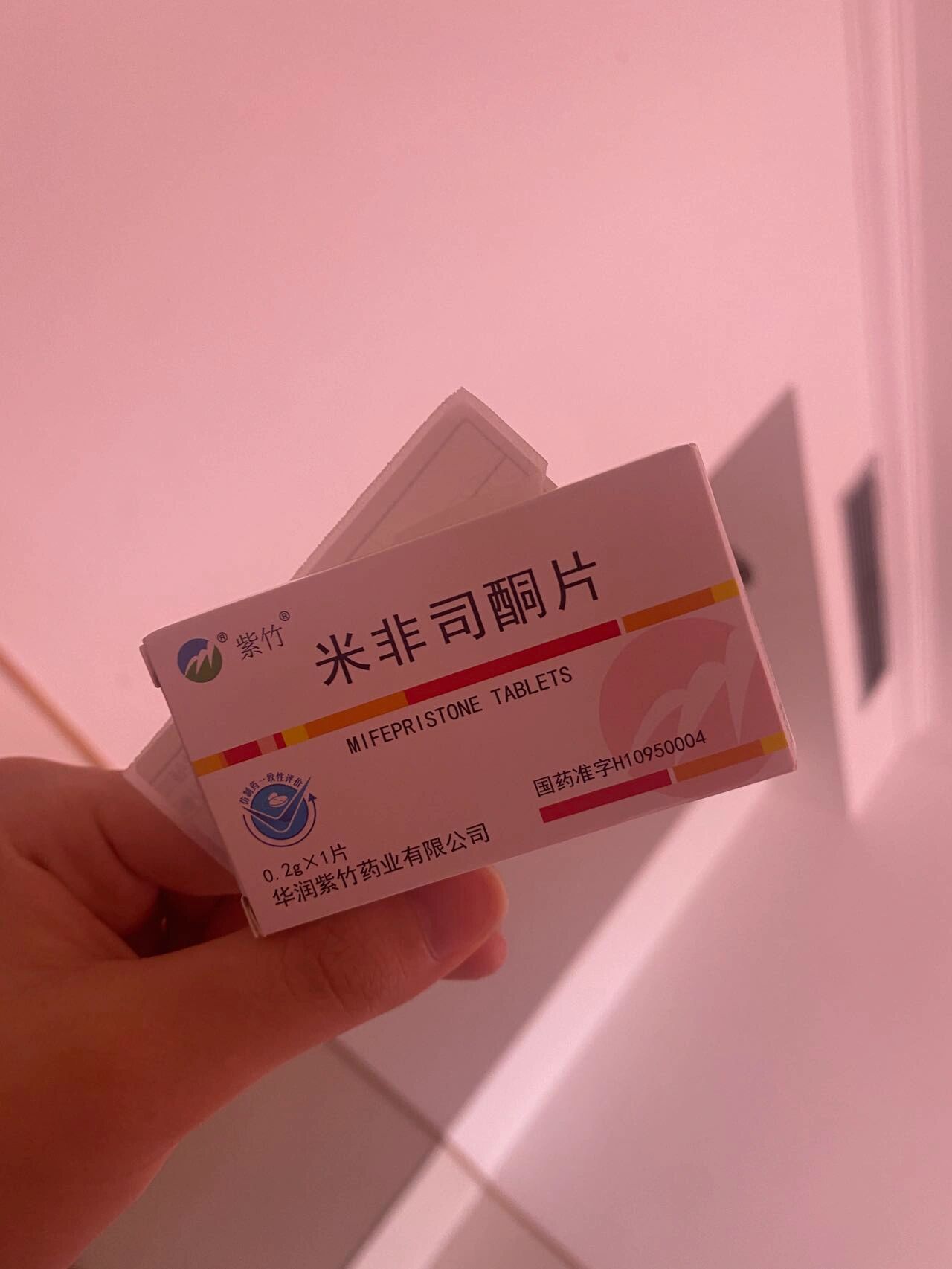 最新消息米非酮片在哪里可以买到分享(你知道米非酮片在哪里买到正品吗？)