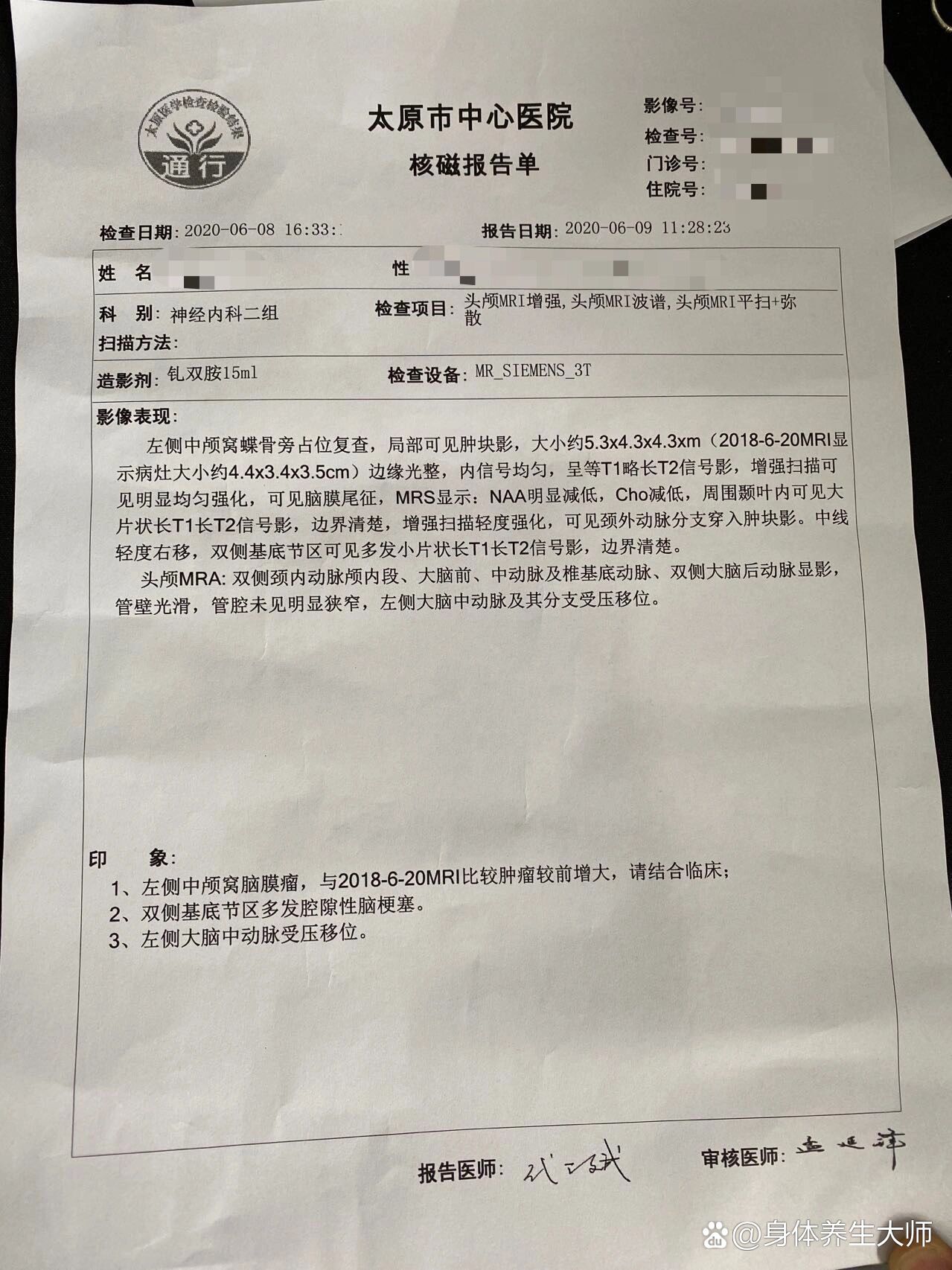 北京天坛医院、手续代办挂号号贩子联系电话的简单介绍