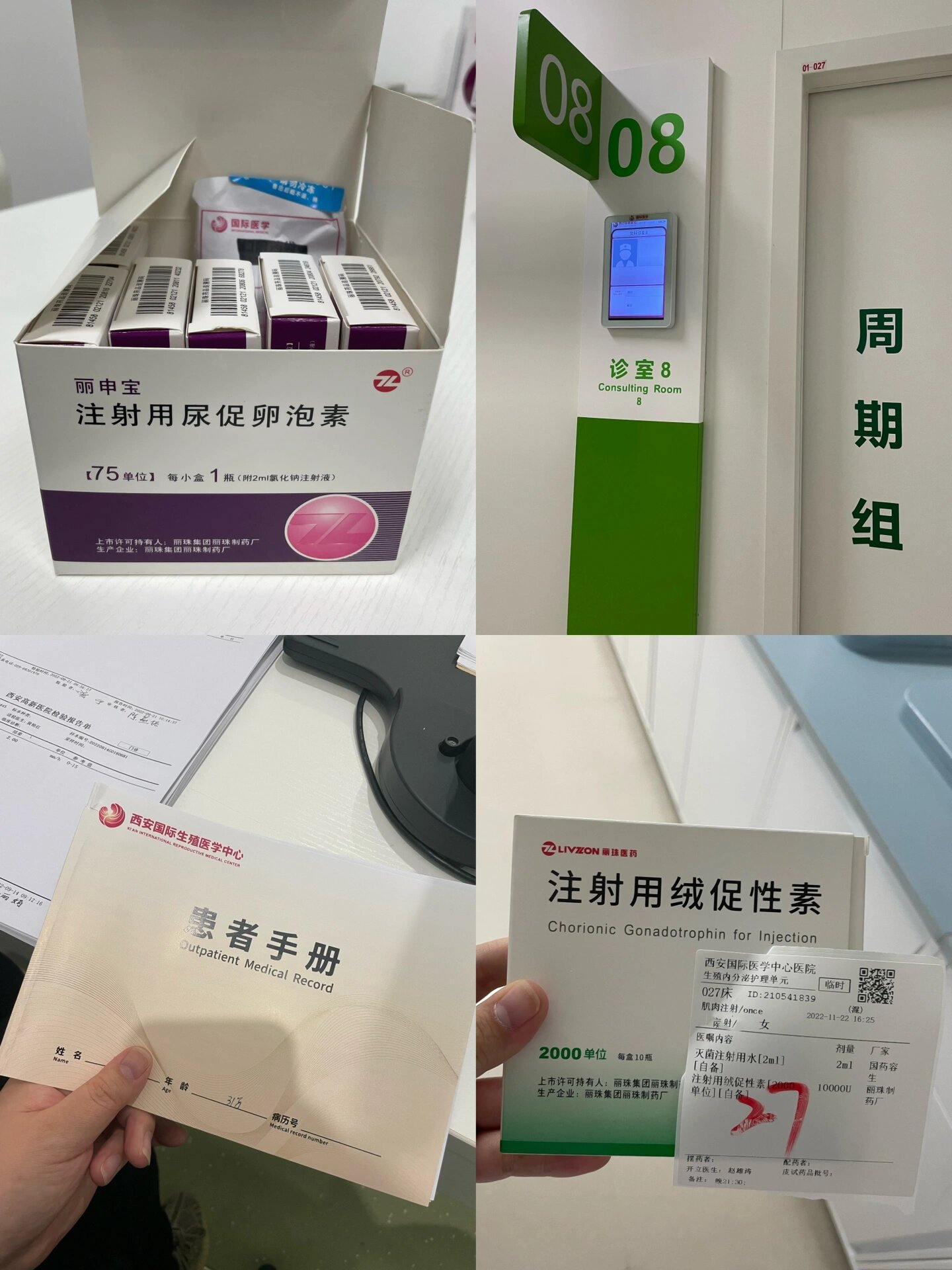 促排卵治疗多少钱_促排卵治疗费用及过程