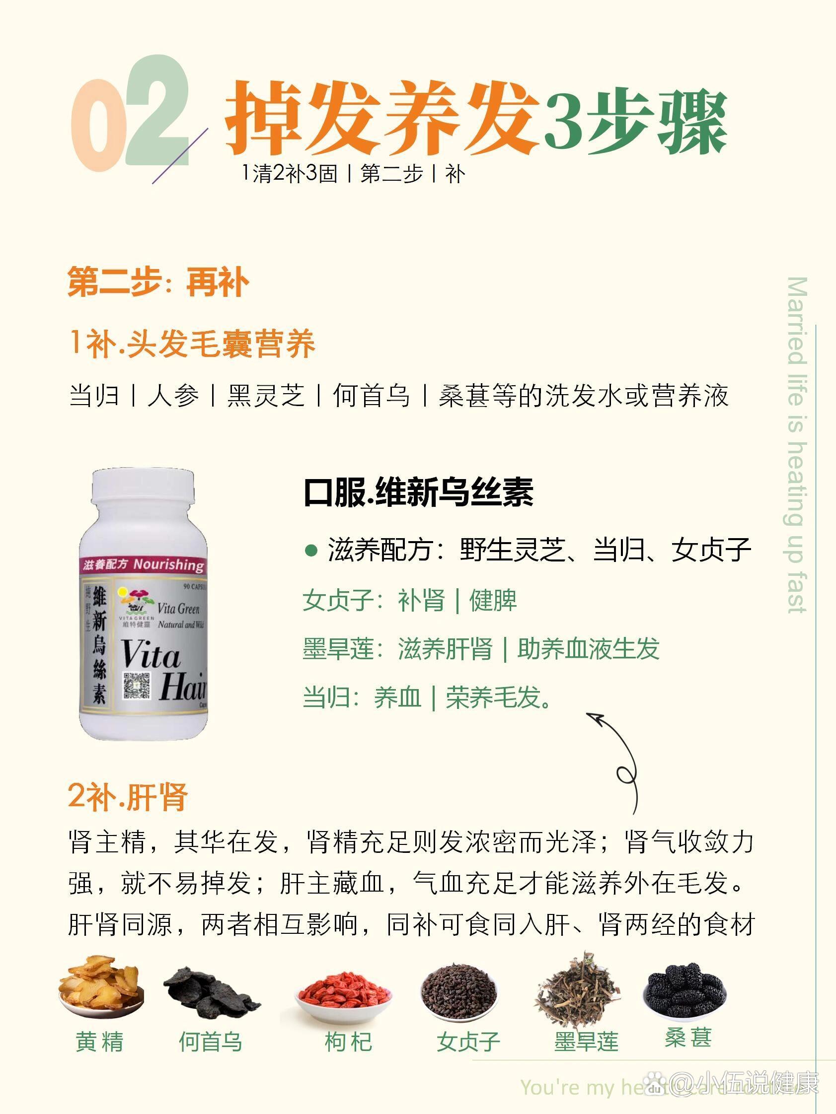 专植固发养发(怎么样才能固发养发)