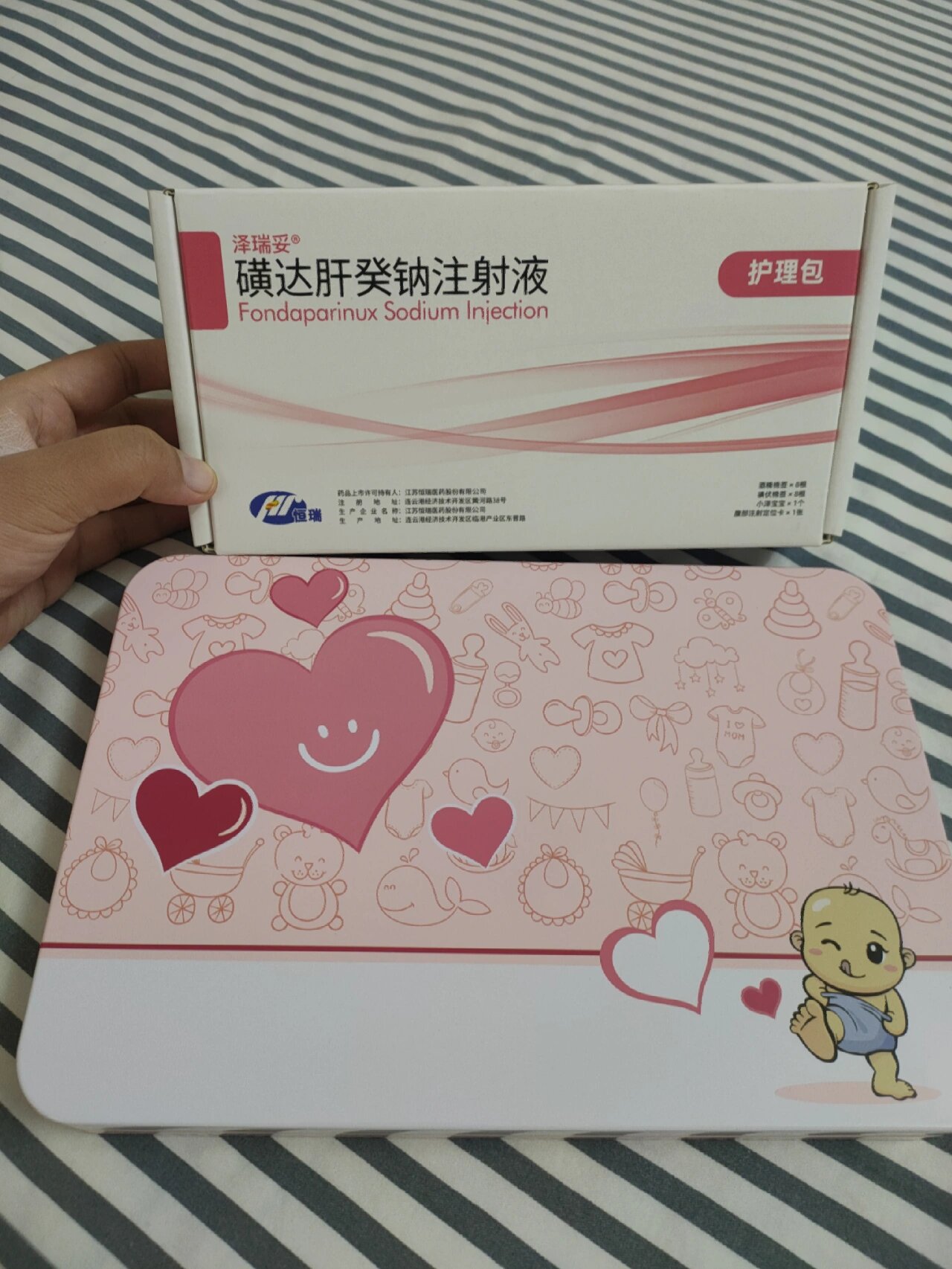 新版的磺达也太可爱了
