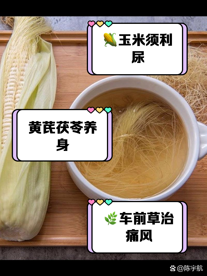 利尿偏方效果最快