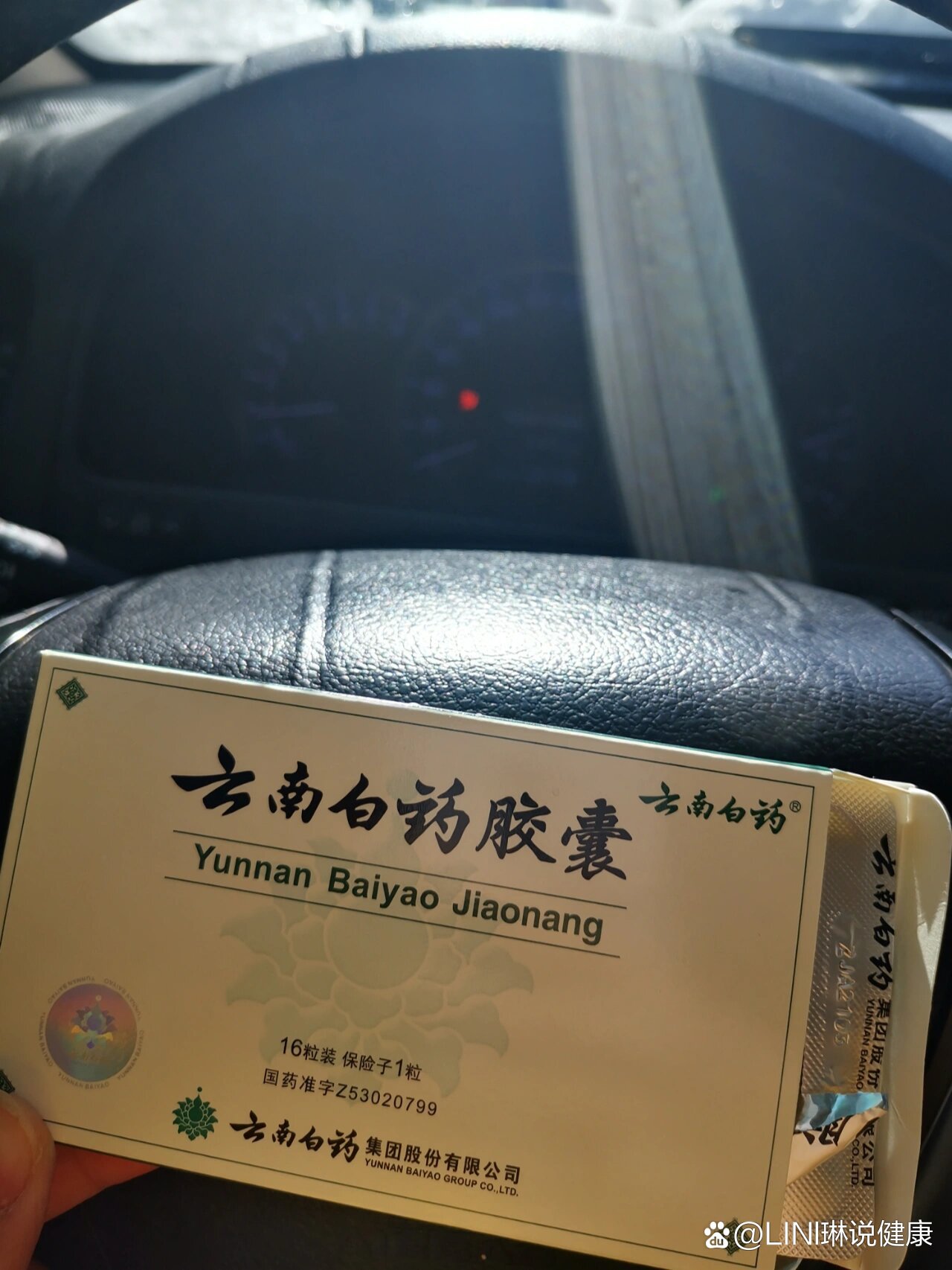 给我整的创面有点大,上牙龈全部红种,一直疼了两天,昨晚吃了止疼药,睡