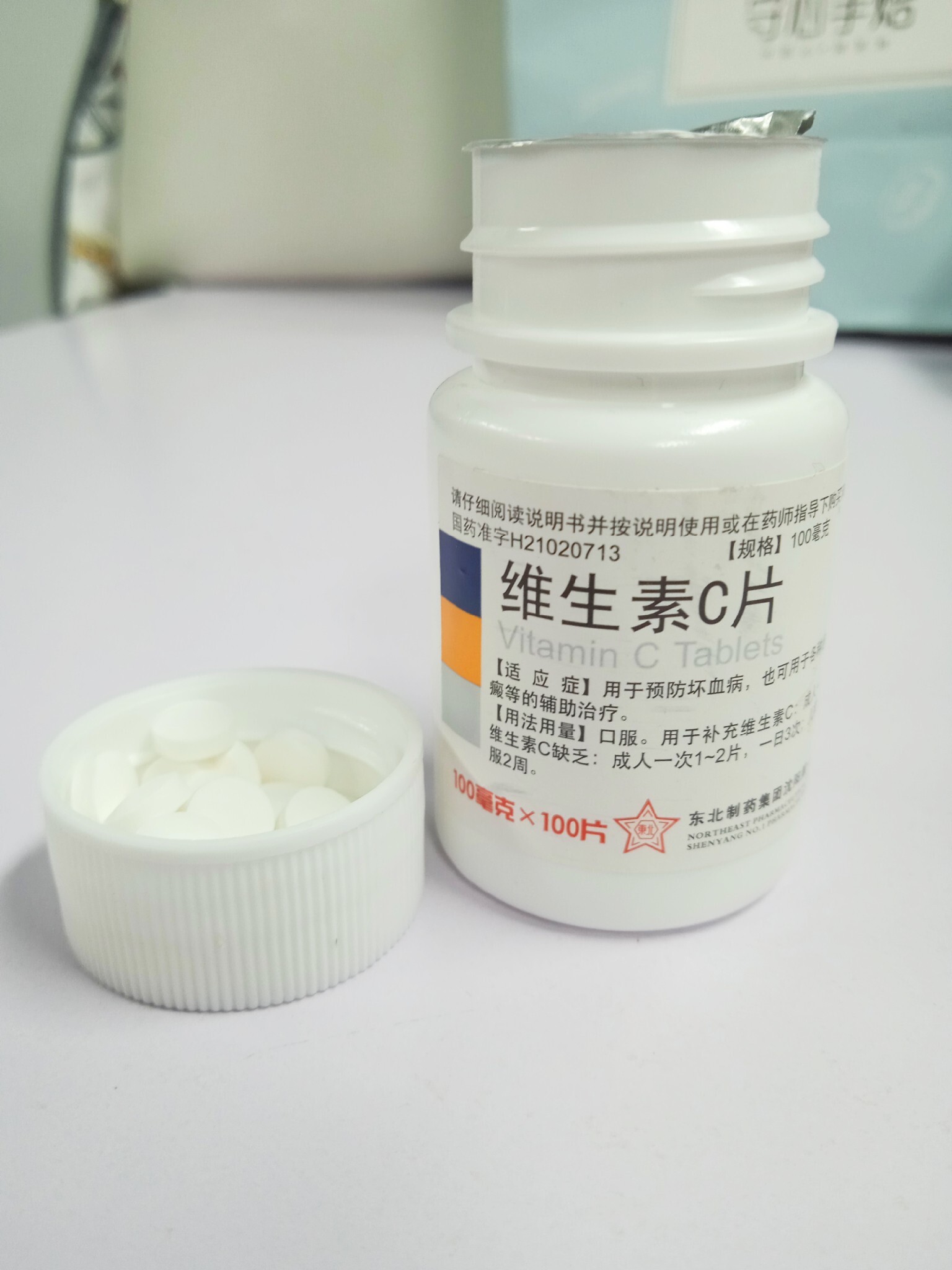 维生素c片碾成粉敷脸可以美白淡斑吗?