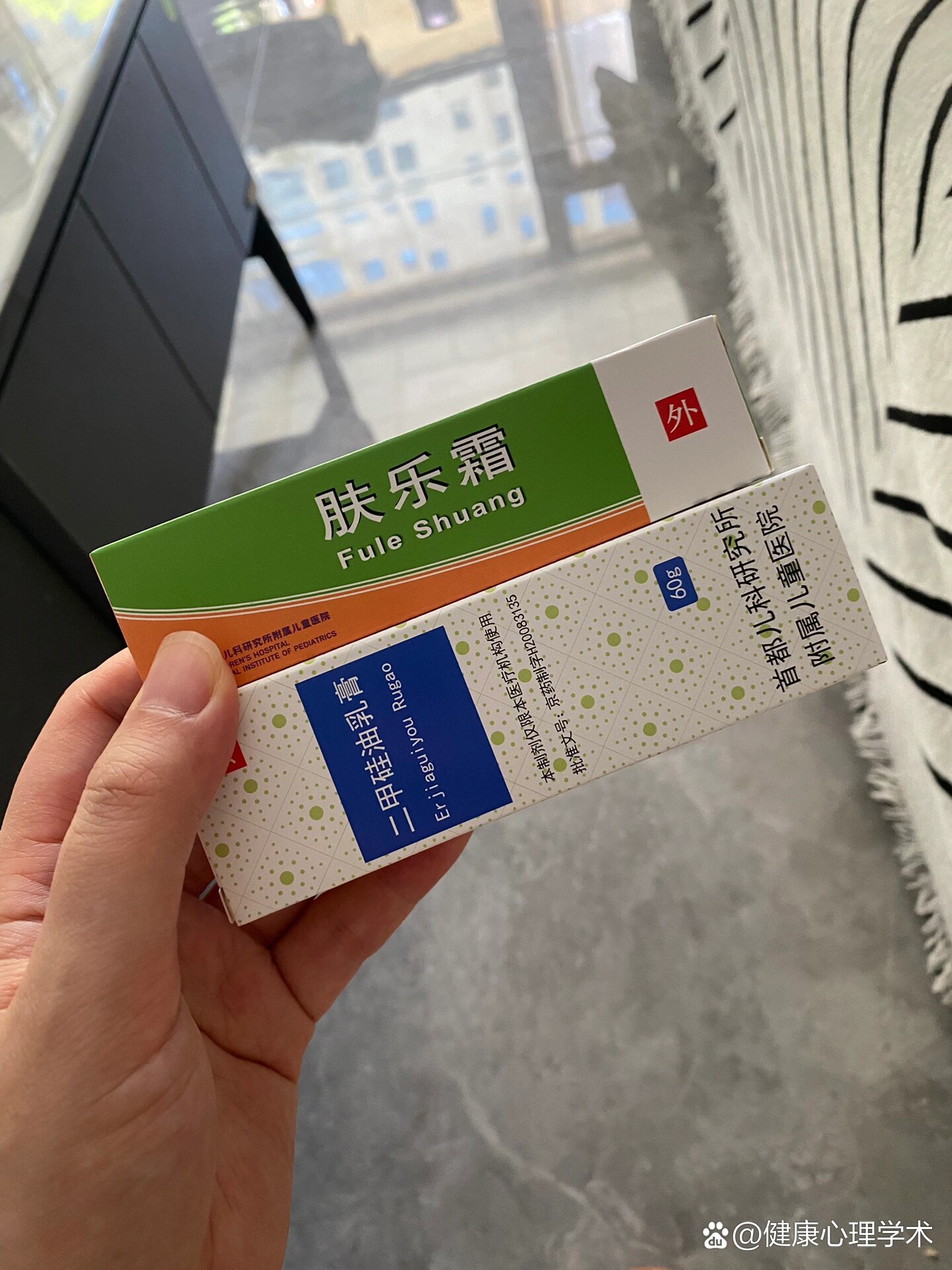 包含北京首都儿研所、海淀区号贩子挂号电话_挂号无需排队，直接找我们的词条