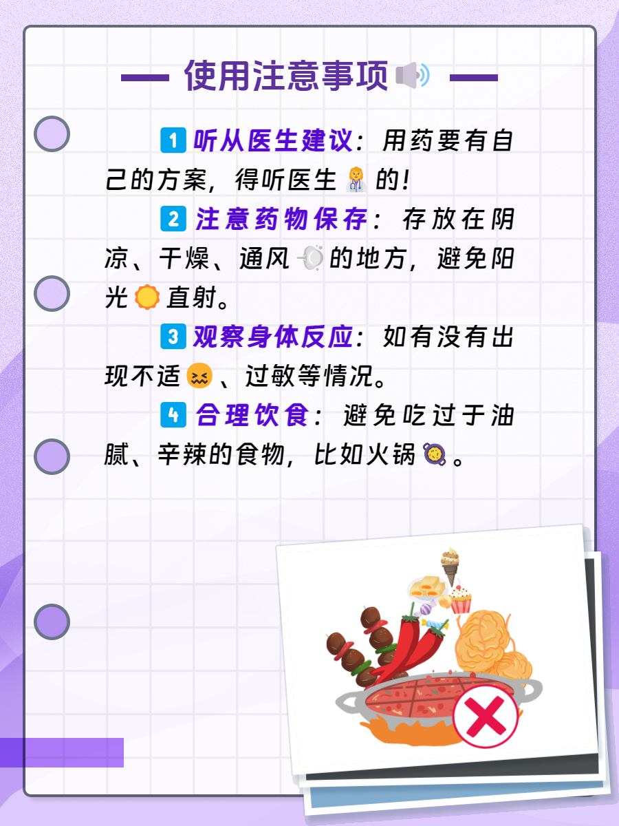 揭秘贝伐珠单抗:神奇功效,重燃生命希望!