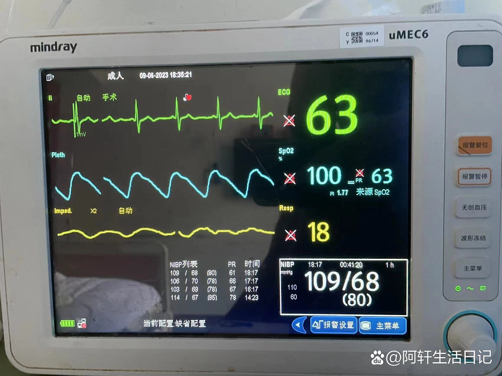 中国医学科学院肿瘤医院、怀柔区票贩子排队代挂号的简单介绍