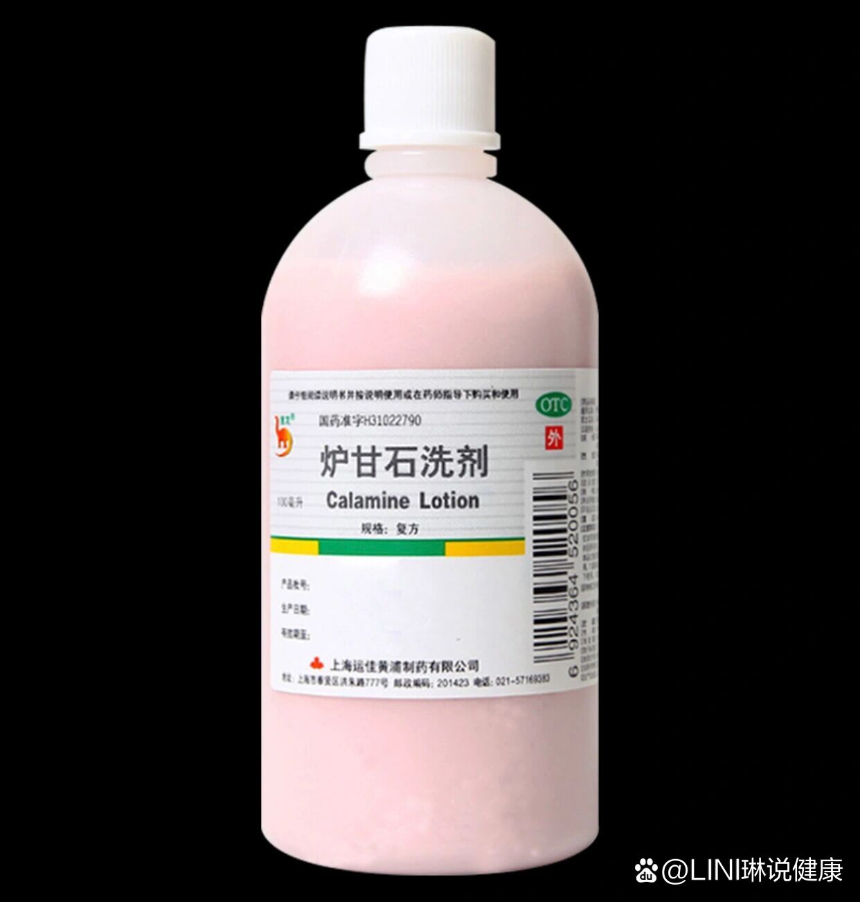 婴儿热痱炉甘石洗剂比桃子水好用一百倍