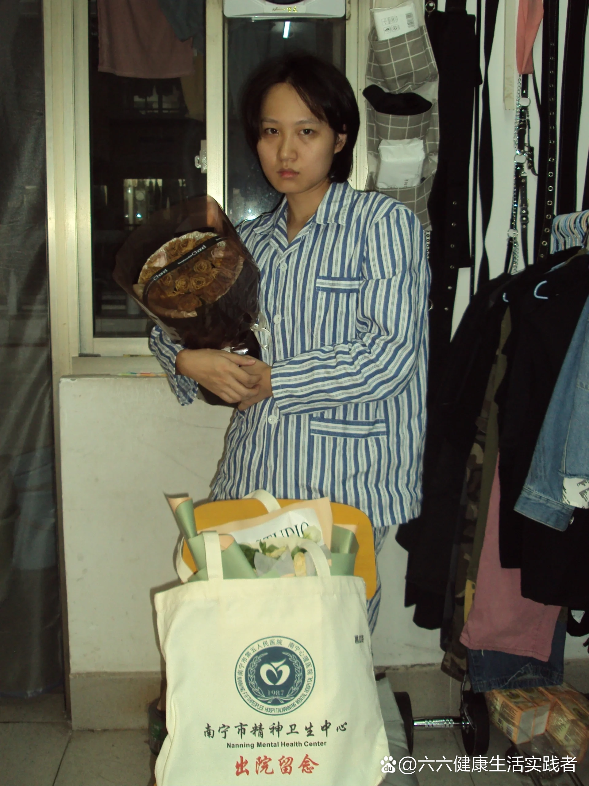 赛博精神病患者今日出院