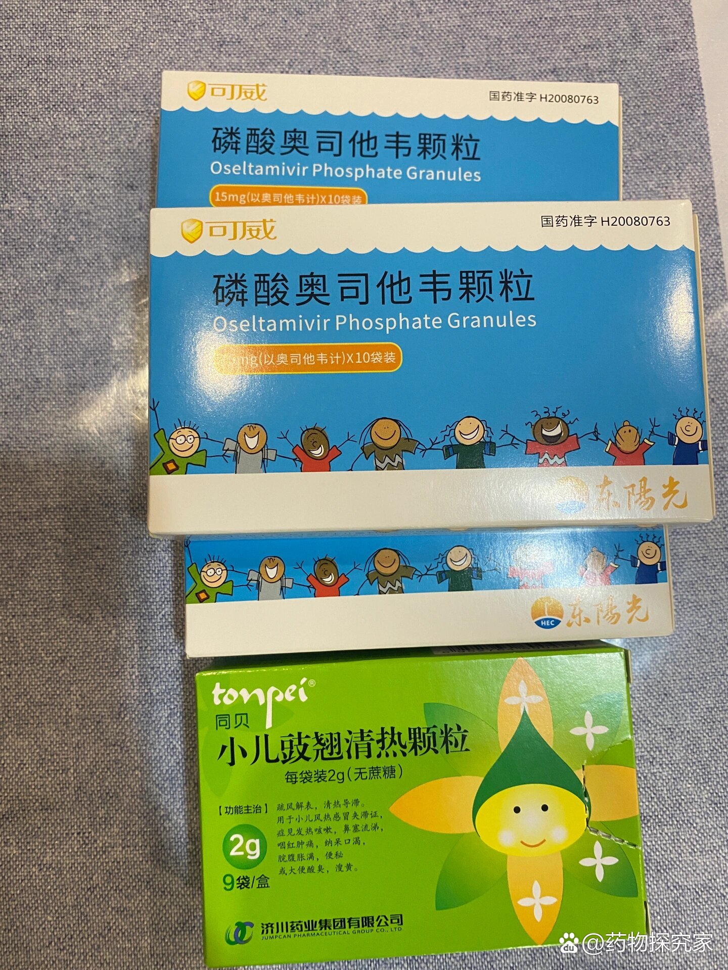 小孩第一天低烧,基本在37.