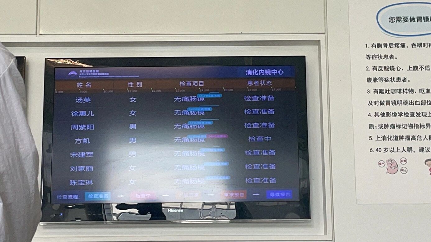航天中心医院代取报告代挂号检查项目提前预约，到院直接做的简单介绍