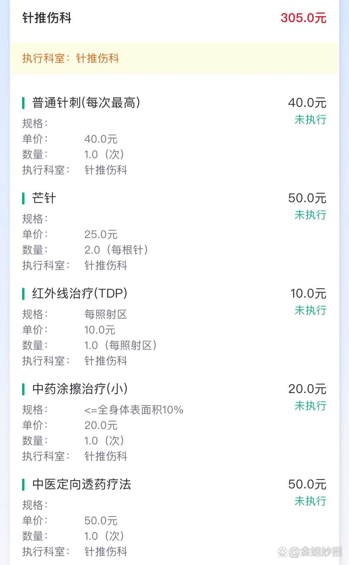 关于首都医科大学附属整形外科医院票贩子联系方式《提前预约很靠谱》的信息 关于首都医科大学附属整形外科医院票贩子联系方式《提前预约很靠谱》的信息
