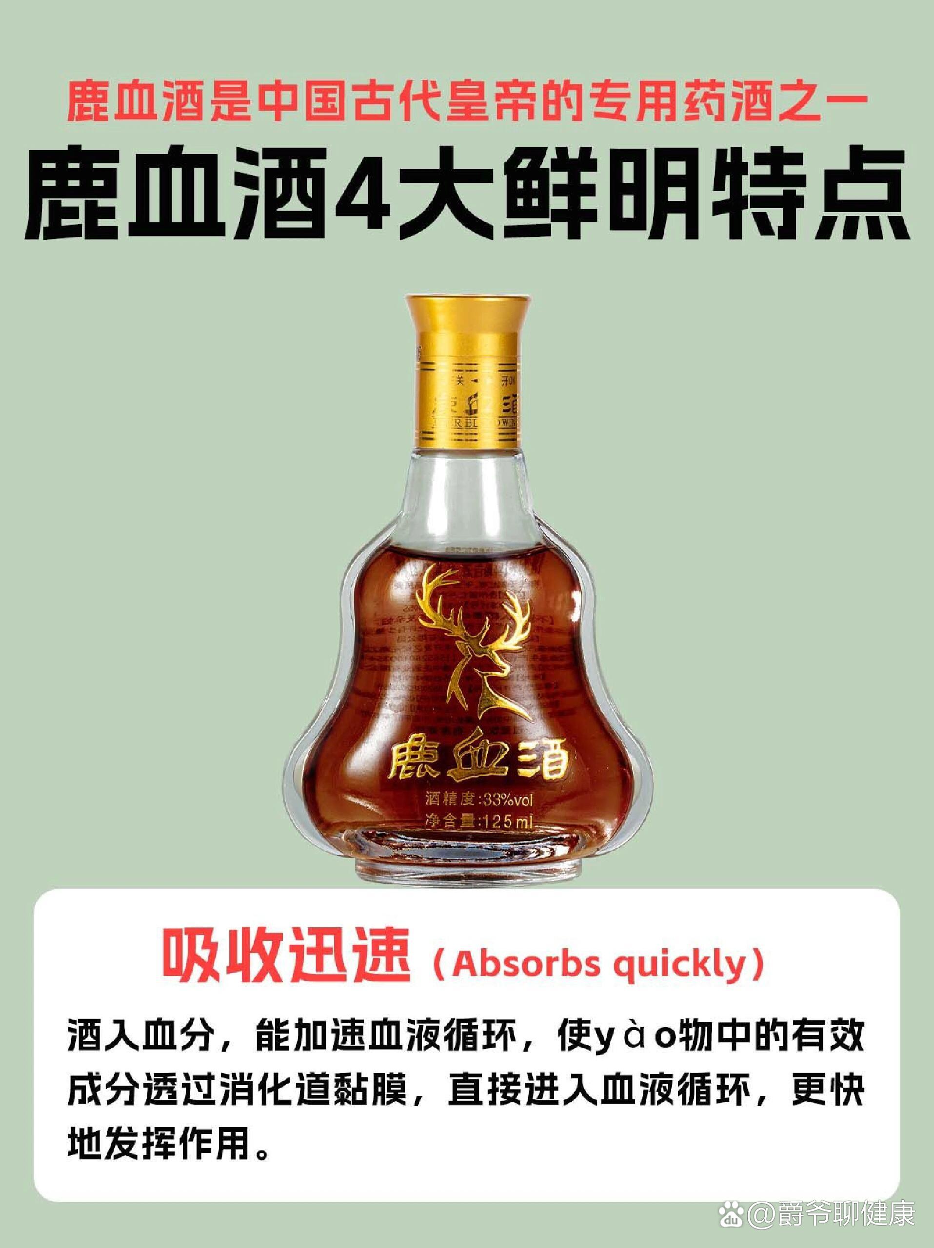 救死扶伤酒图片