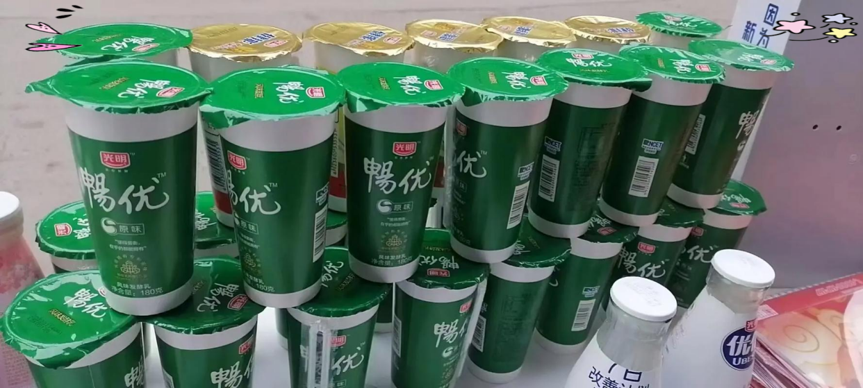 畅优益菌多肠胃酸奶：加班族的肠胃守护神