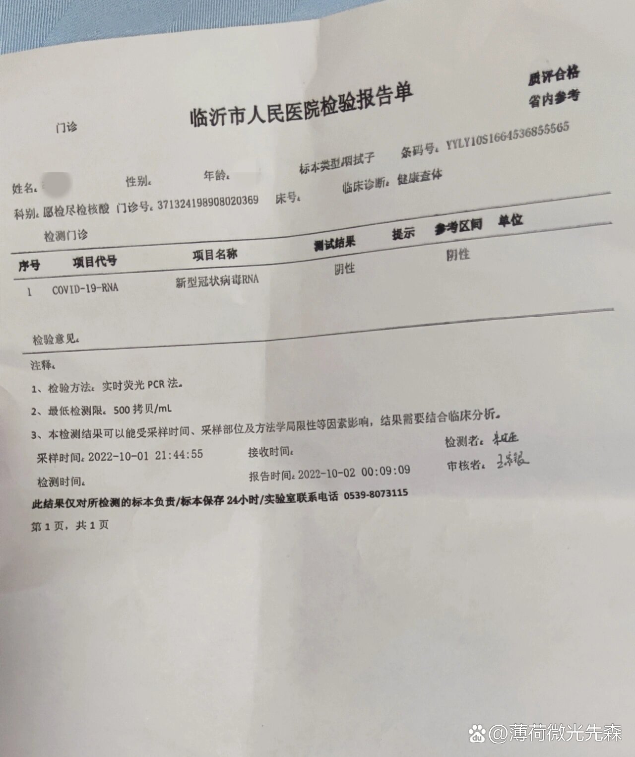 包含地坛医院跑腿办住院（手把手教你如何挂上号）的词条