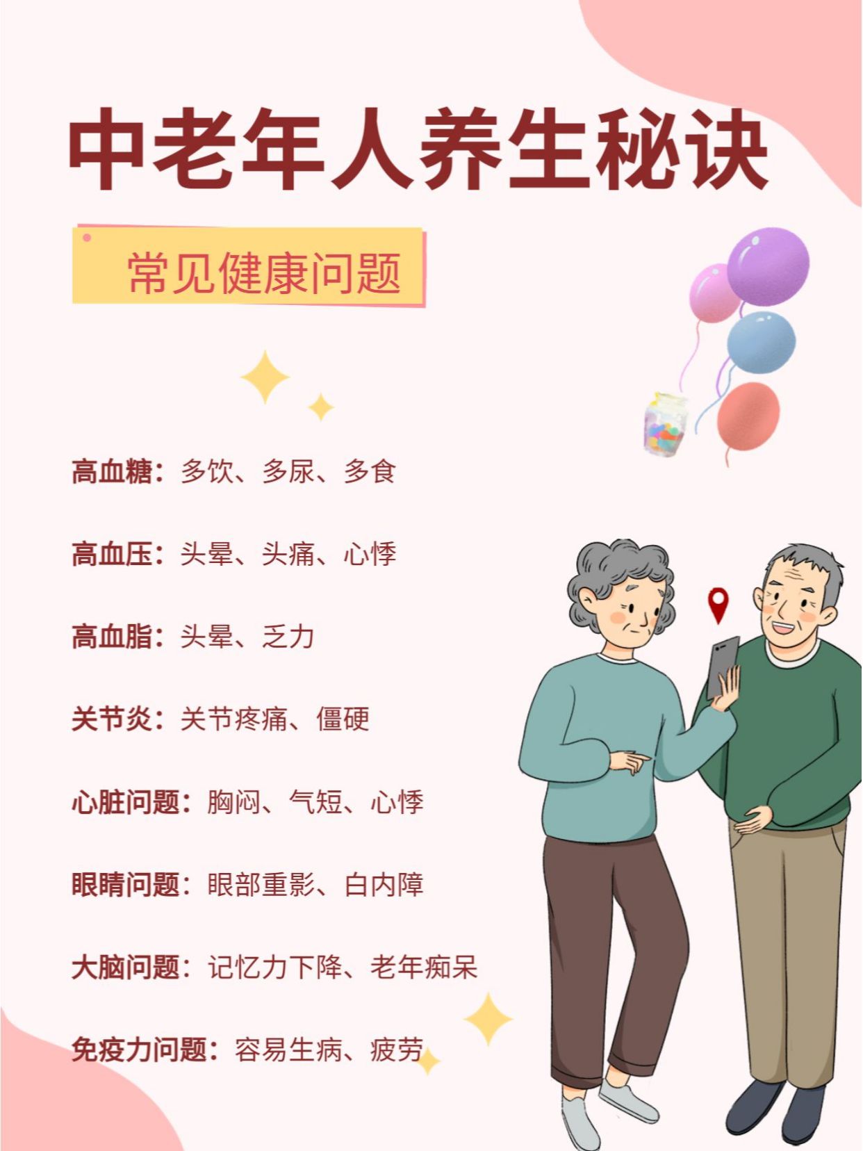 https://selfpage-gips.cdn.bcebos.com/5d961b0057f66f33012d17668ebda193.jpeg