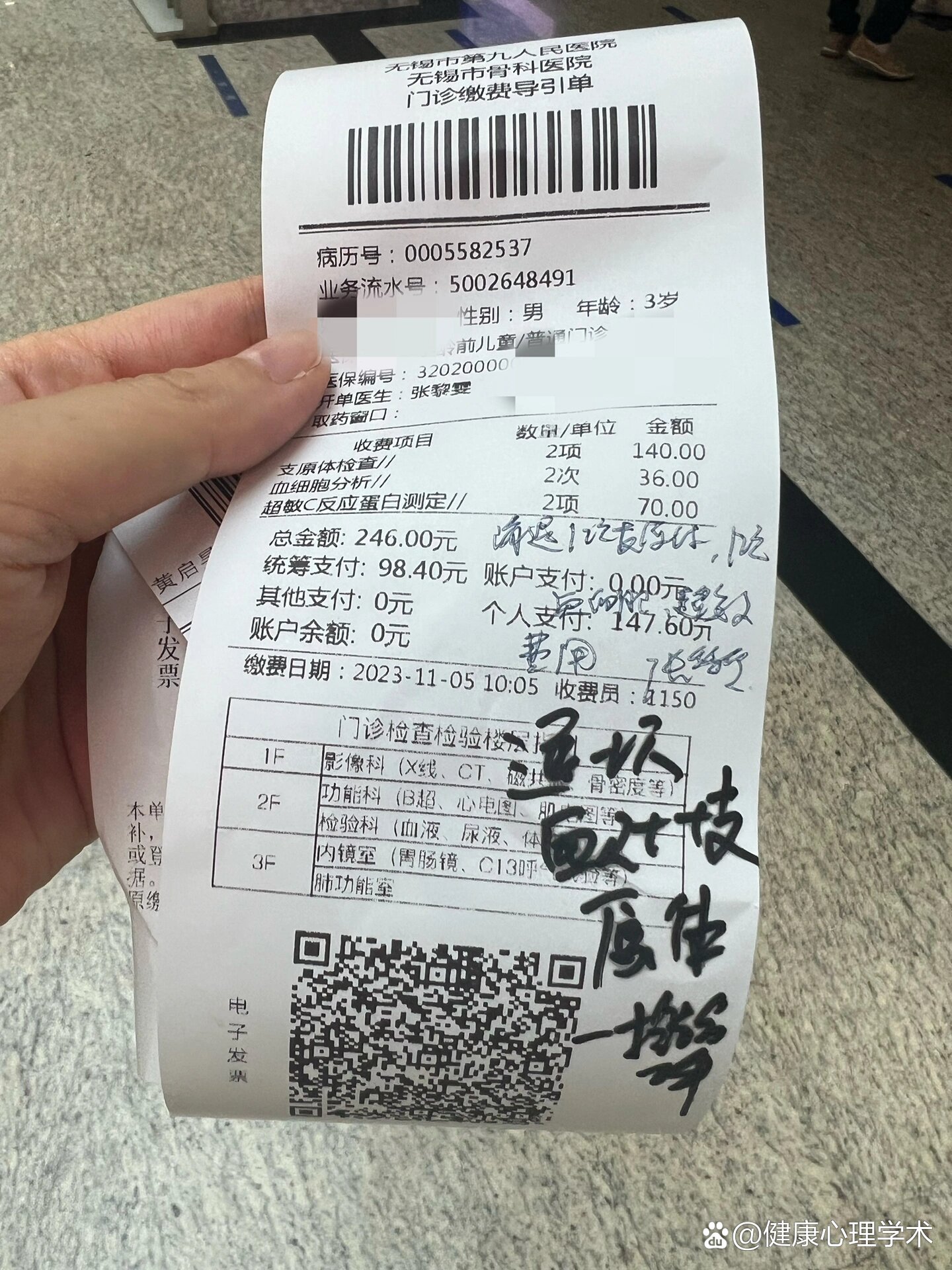北大妇儿医院黄牛跑腿号贩子挂号，所有三甲医院都可办理的简单介绍
