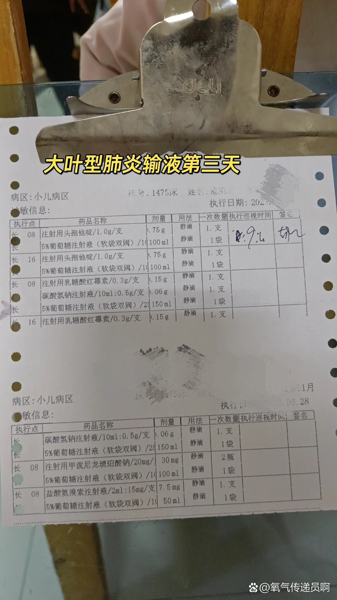 红霉素刺激肠胃,宝宝吊三分之一一直哭着肚子特别疼,把点滴调慢些