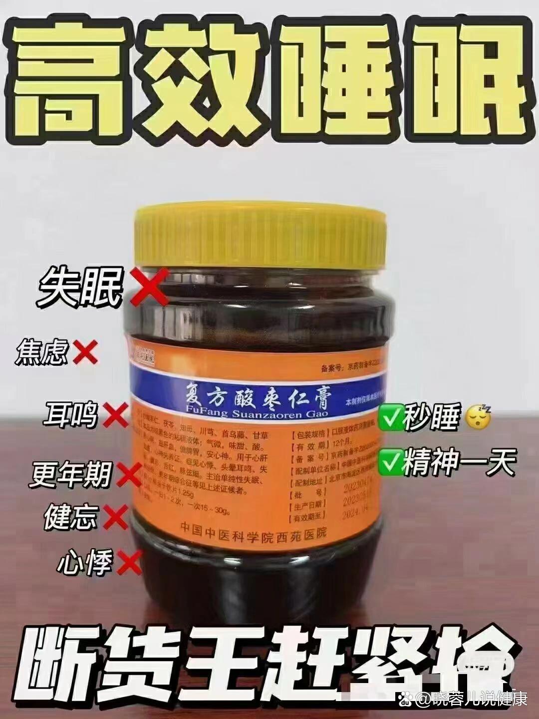 包含西苑医院"医院黄牛是怎么挂到号的",的词条