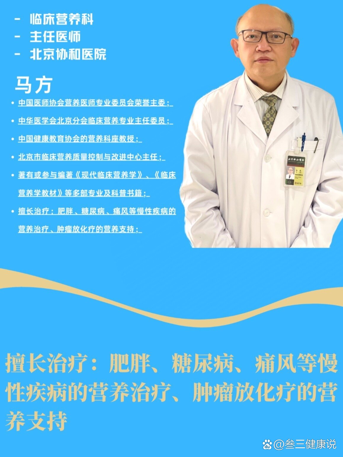 尿酸高挂号什么科(尿酸高挂号什么科室看病)