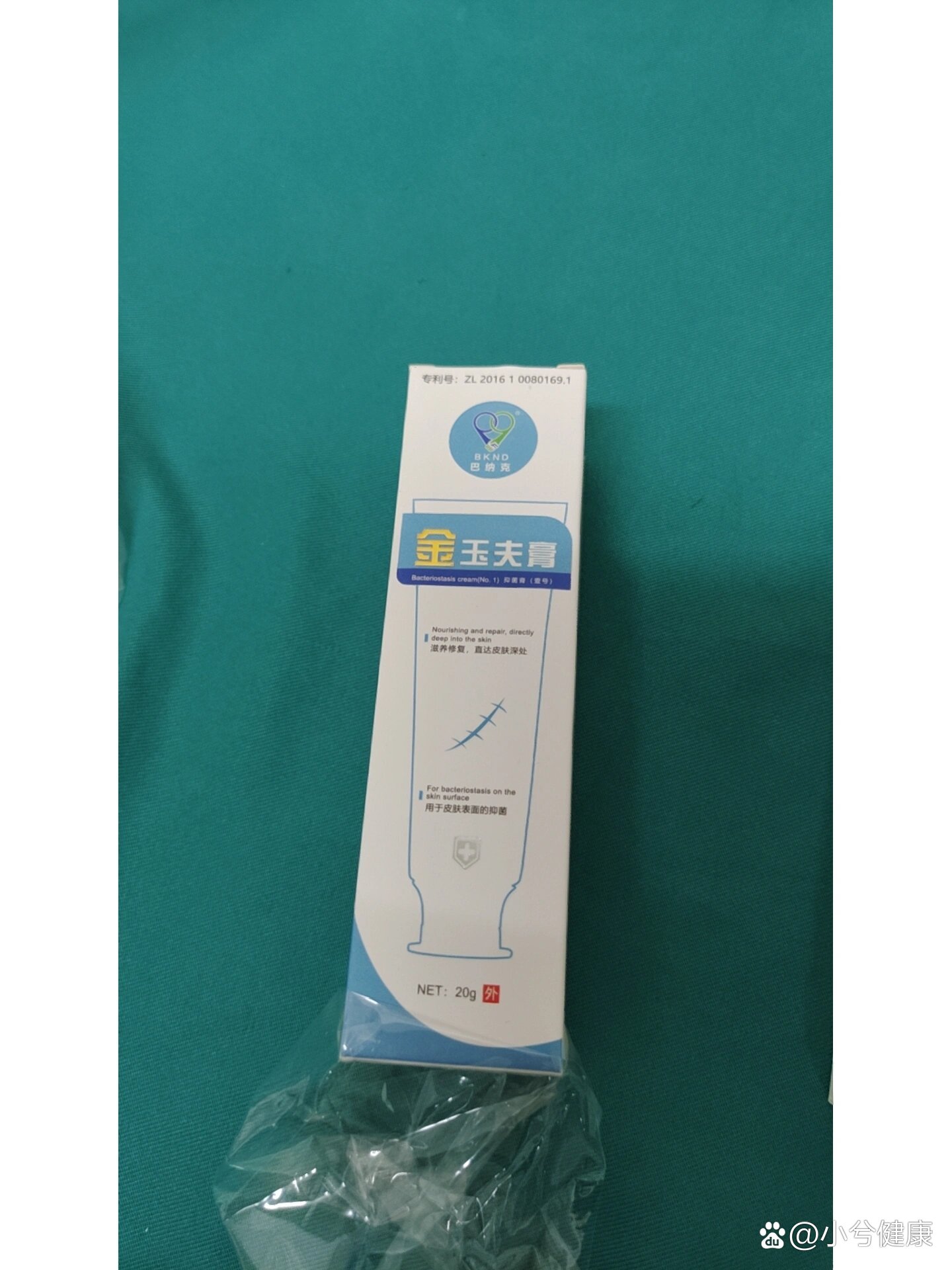 巴纳克金玉夫膏