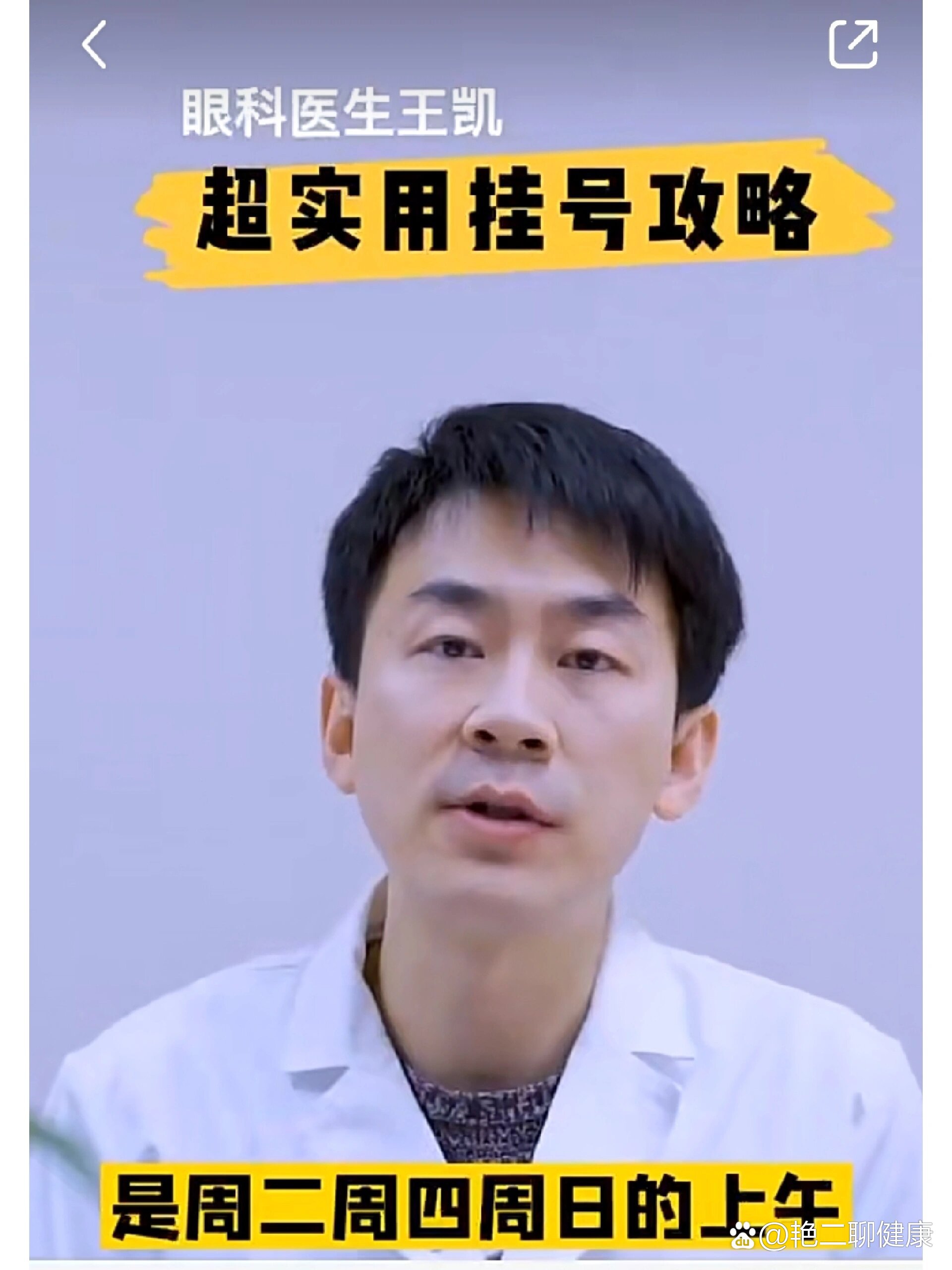 北大人民医院、西城区专家预约挂号,只需要您的一个电话的简单介绍 北大人民医院、西城区专家预约挂号,只需要您的一个电话的简单介绍