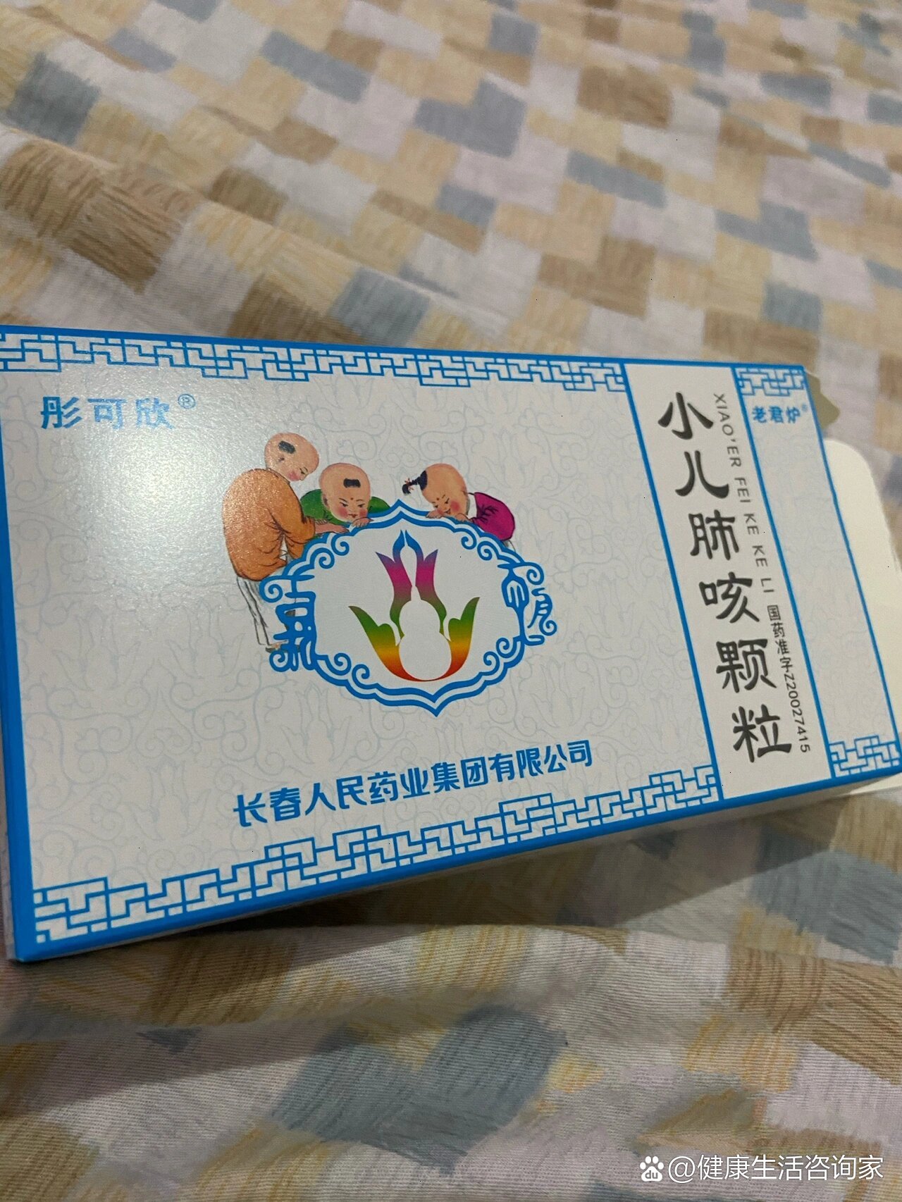  p>妈妈都应知道的冠军96药92 br>  小儿肺咳颗粒真不是我夸它