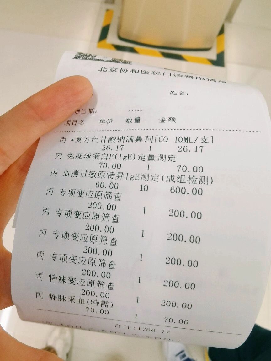 协和医院特色医疗黄牛联系方式 协和医院特色医疗黄牛联系方式