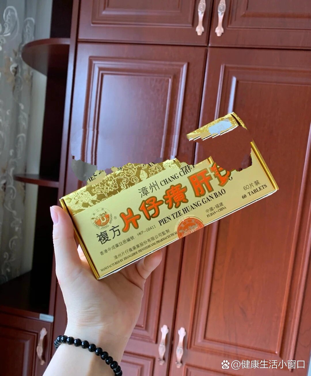 或病‬即将离世的时候‮家,‬人都会给‮服他‬用片仔癀